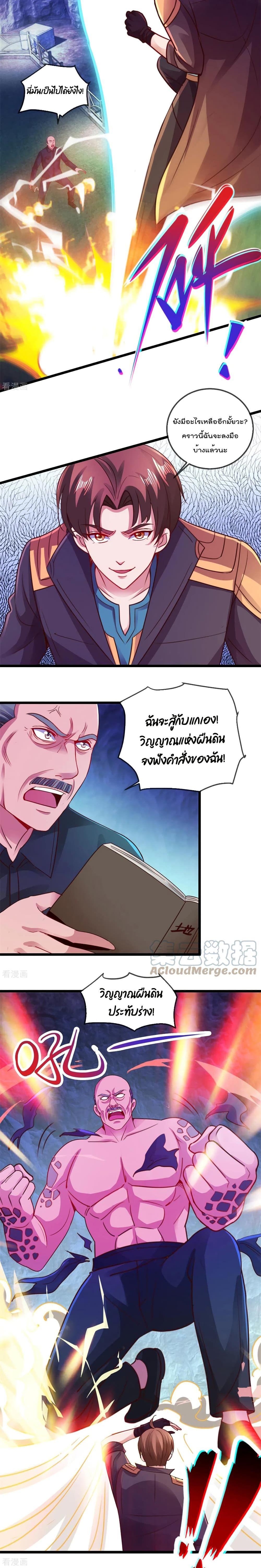 Manga-lc-com อ่านมังงะ อ่านการ์ตูน ออนไลน์ ฟรี Rebirth Earth Immortal Venerable ตอนที่ 1 2 3 4 5 6 7 8 9 10 11 12 13 14 ฟรี ไม่มีโฆษณา Manga-lc - อ่าน มังงะ อ่าน การ์ตูน ออนไลน์ อ่านมังงะ ฟรี
