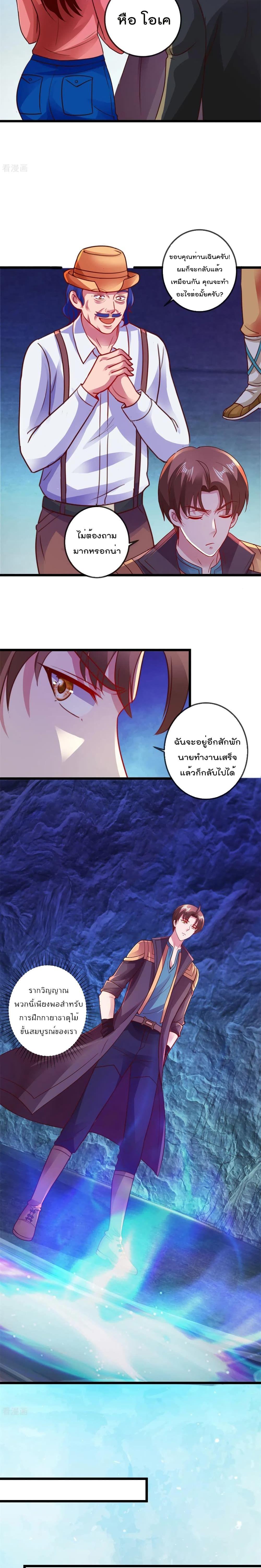 Manga-lc-com อ่านมังงะ อ่านการ์ตูน ออนไลน์ ฟรี Rebirth Earth Immortal Venerable ตอนที่ 1 2 3 4 5 6 7 8 9 10 11 12 13 14 ฟรี ไม่มีโฆษณา Manga-lc - อ่าน มังงะ อ่าน การ์ตูน ออนไลน์ อ่านมังงะ ฟรี