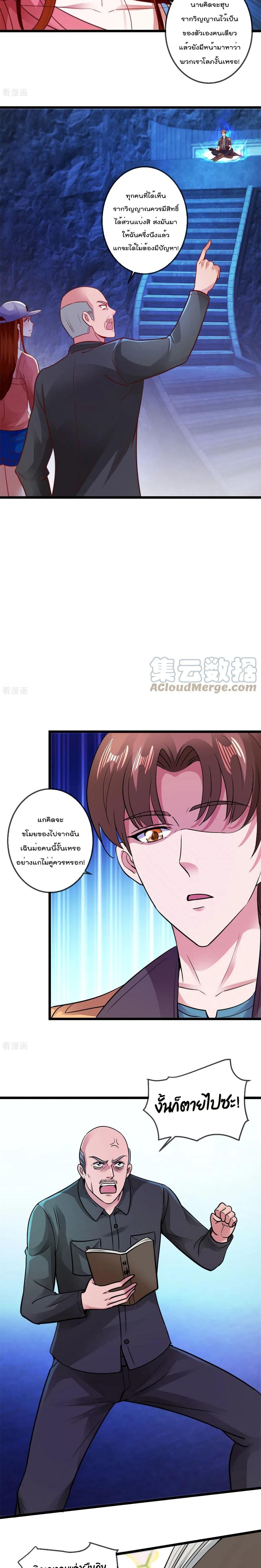 Manga-lc-com อ่านมังงะ อ่านการ์ตูน ออนไลน์ ฟรี Rebirth Earth Immortal Venerable ตอนที่ 1 2 3 4 5 6 7 8 9 10 11 12 13 14 ฟรี ไม่มีโฆษณา Manga-lc - อ่าน มังงะ อ่าน การ์ตูน ออนไลน์ อ่านมังงะ ฟรี