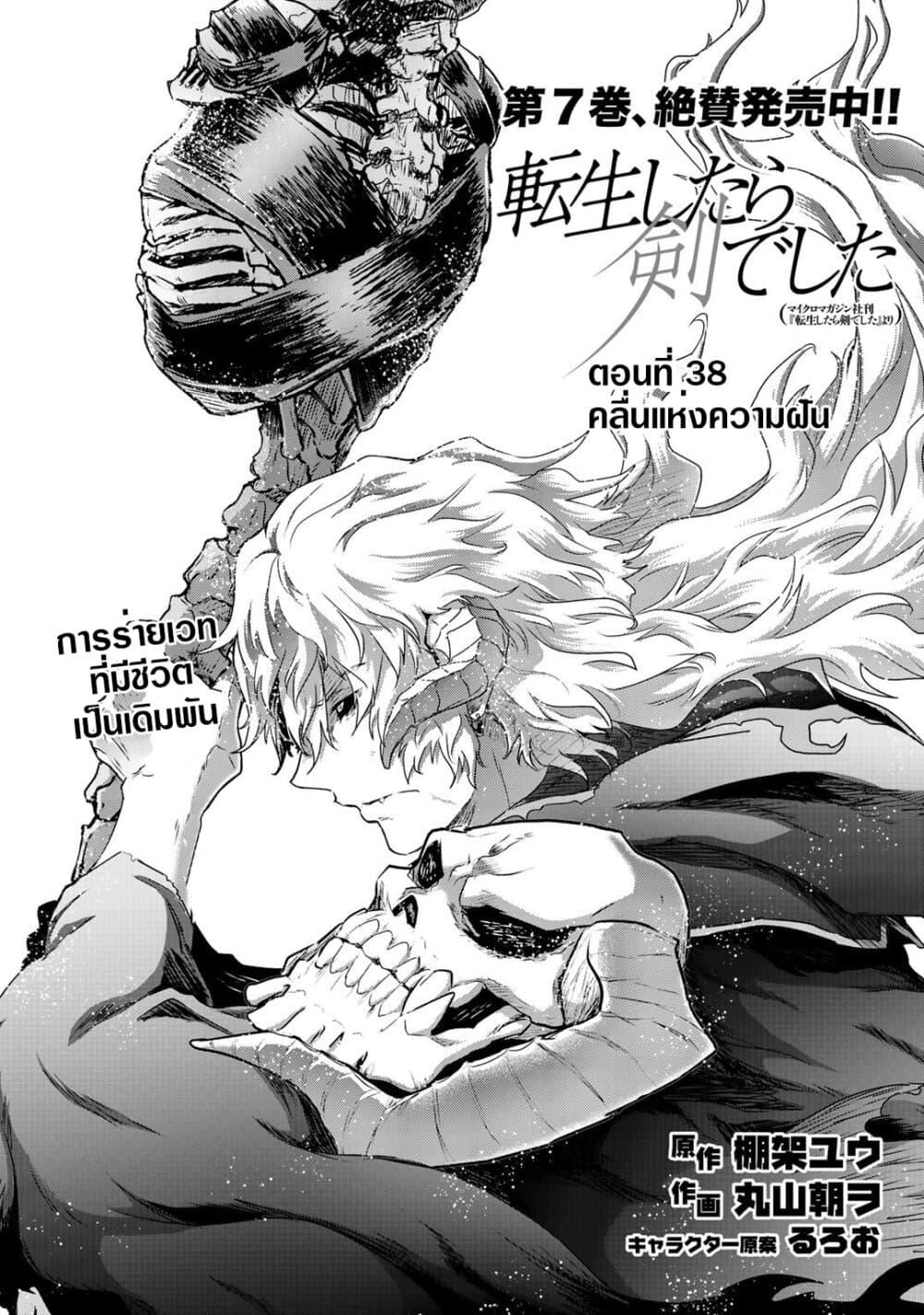 Manga-lc-com อ่านมังงะ อ่านการ์ตูน ออนไลน์ ฟรี Tensei Shitara Ken deshita ตอนที่ 1 2 3 4 5 6 7 8 9 10 11 12 13 14 ฟรี ไม่มีโฆษณา Manga-lc - อ่าน มังงะ อ่าน การ์ตูน ออนไลน์ อ่านมังงะ ฟรี