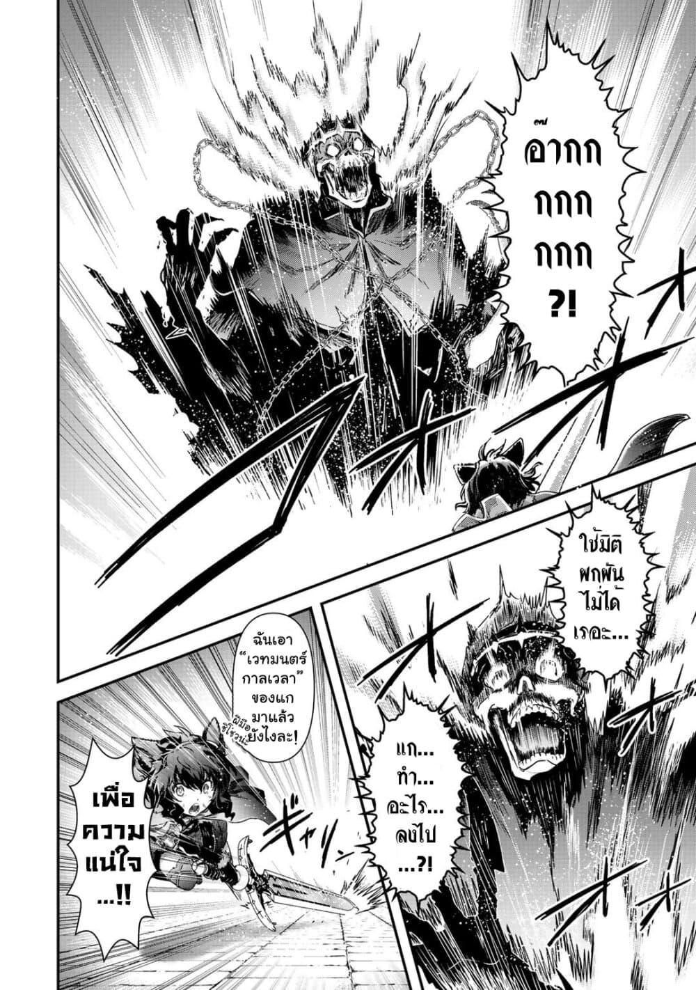 Manga-lc-com อ่านมังงะ อ่านการ์ตูน ออนไลน์ ฟรี Tensei Shitara Ken deshita ตอนที่ 1 2 3 4 5 6 7 8 9 10 11 12 13 14 ฟรี ไม่มีโฆษณา Manga-lc - อ่าน มังงะ อ่าน การ์ตูน ออนไลน์ อ่านมังงะ ฟรี