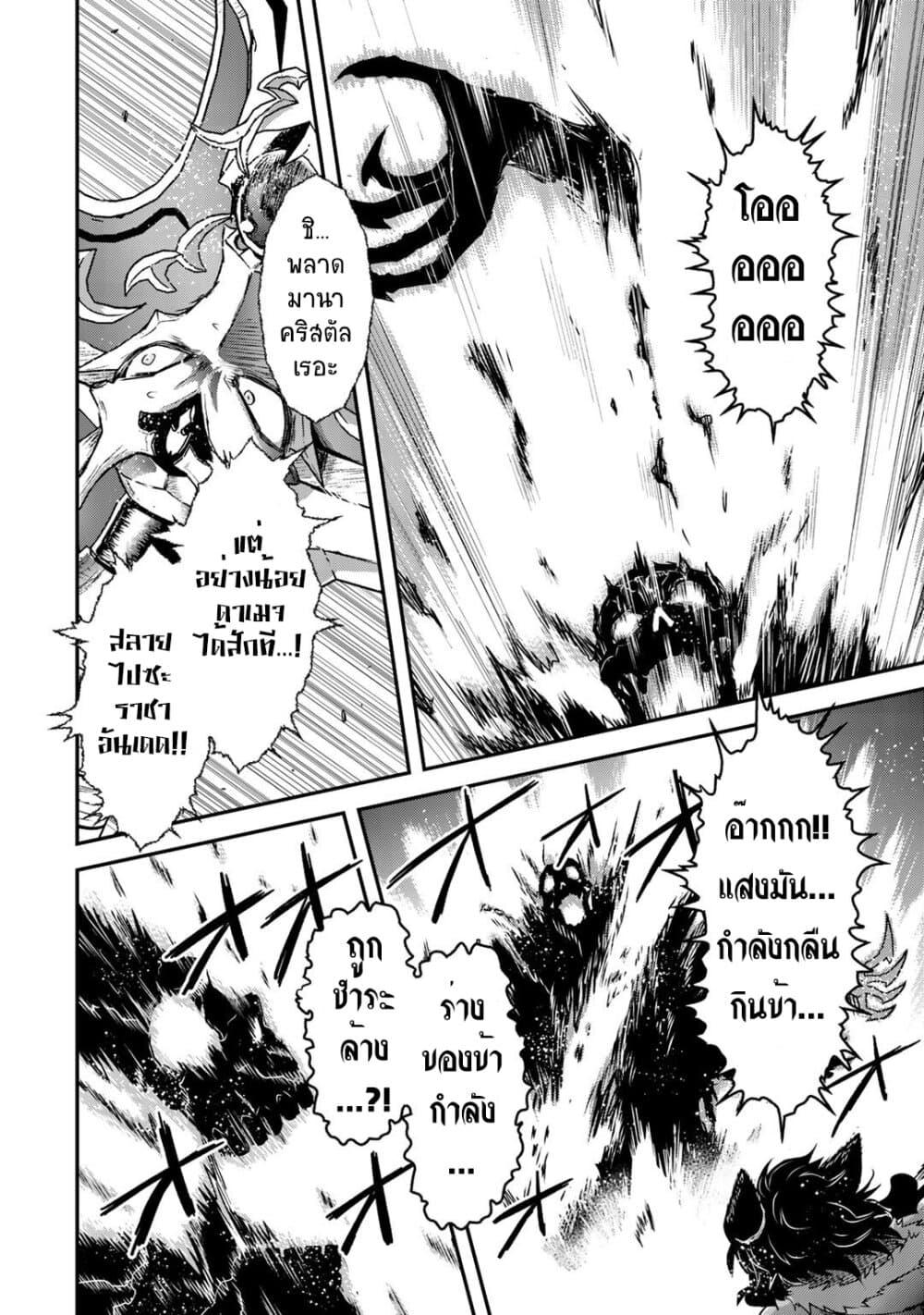 Manga-lc-com อ่านมังงะ อ่านการ์ตูน ออนไลน์ ฟรี Tensei Shitara Ken deshita ตอนที่ 1 2 3 4 5 6 7 8 9 10 11 12 13 14 ฟรี ไม่มีโฆษณา Manga-lc - อ่าน มังงะ อ่าน การ์ตูน ออนไลน์ อ่านมังงะ ฟรี