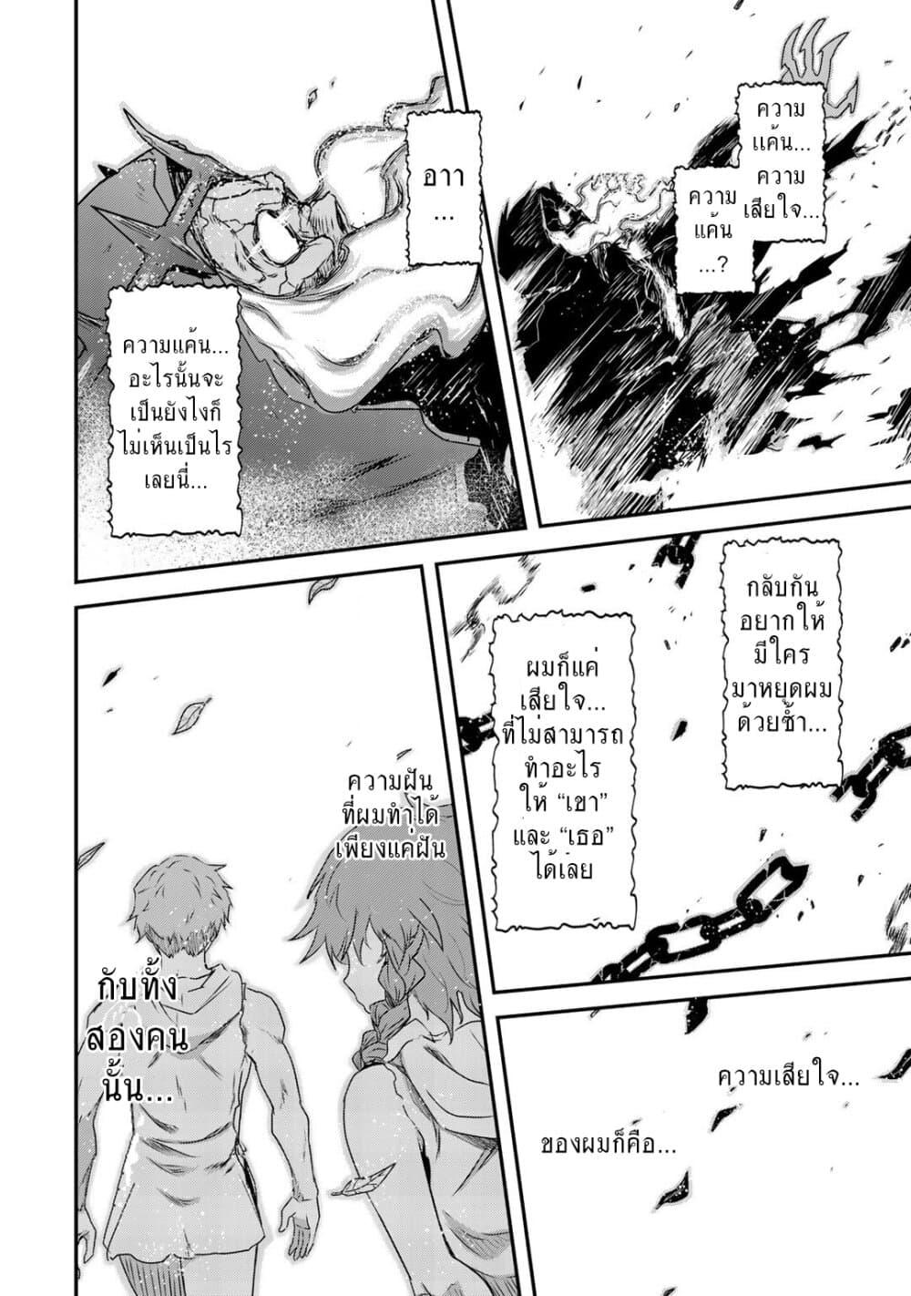 Manga-lc-com อ่านมังงะ อ่านการ์ตูน ออนไลน์ ฟรี Tensei Shitara Ken deshita ตอนที่ 1 2 3 4 5 6 7 8 9 10 11 12 13 14 ฟรี ไม่มีโฆษณา Manga-lc - อ่าน มังงะ อ่าน การ์ตูน ออนไลน์ อ่านมังงะ ฟรี