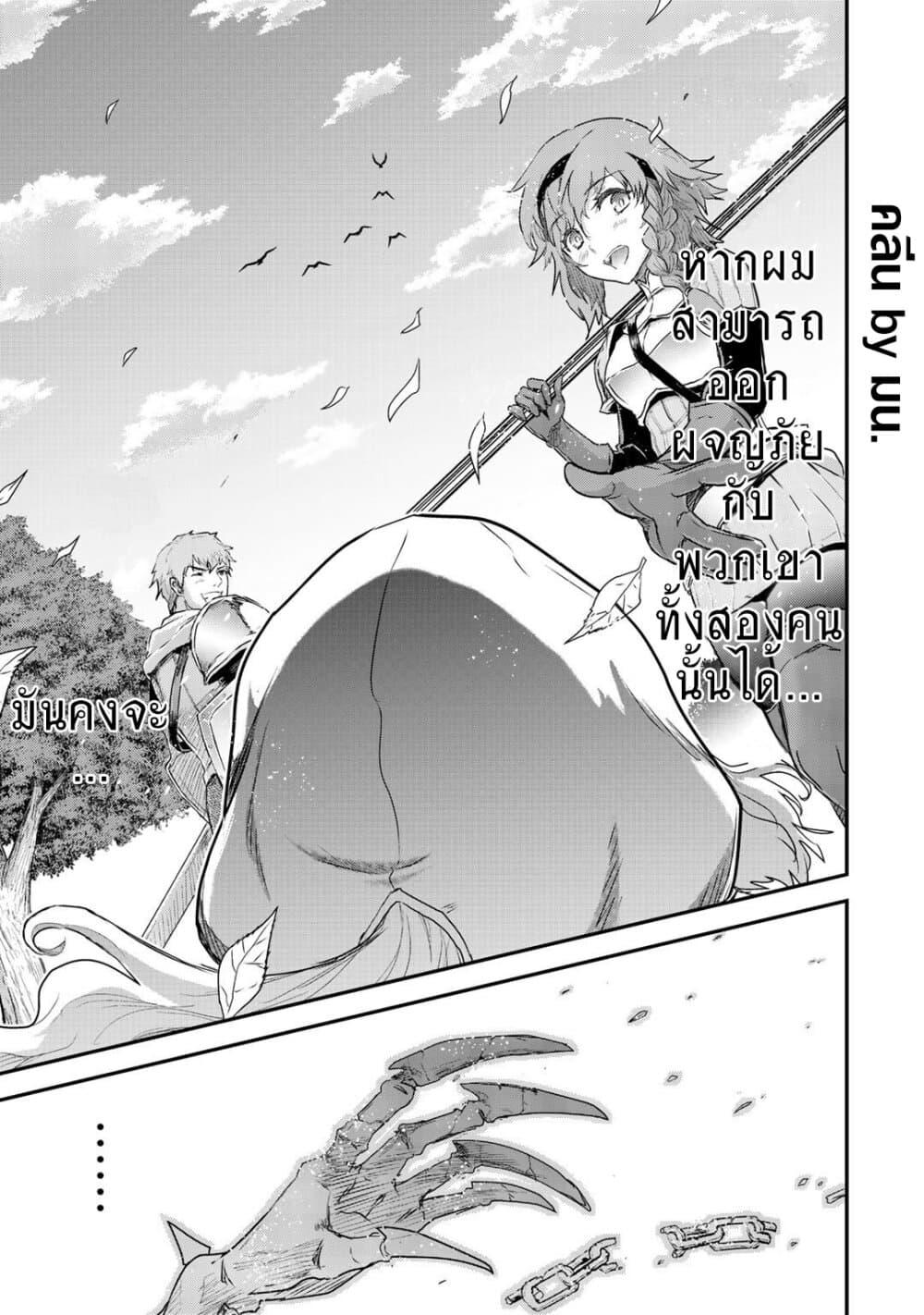 Manga-lc-com อ่านมังงะ อ่านการ์ตูน ออนไลน์ ฟรี Tensei Shitara Ken deshita ตอนที่ 1 2 3 4 5 6 7 8 9 10 11 12 13 14 ฟรี ไม่มีโฆษณา Manga-lc - อ่าน มังงะ อ่าน การ์ตูน ออนไลน์ อ่านมังงะ ฟรี