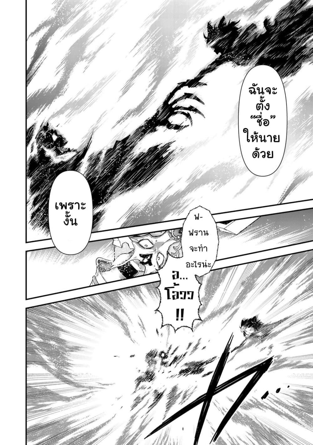 Manga-lc-com อ่านมังงะ อ่านการ์ตูน ออนไลน์ ฟรี Tensei Shitara Ken deshita ตอนที่ 1 2 3 4 5 6 7 8 9 10 11 12 13 14 ฟรี ไม่มีโฆษณา Manga-lc - อ่าน มังงะ อ่าน การ์ตูน ออนไลน์ อ่านมังงะ ฟรี