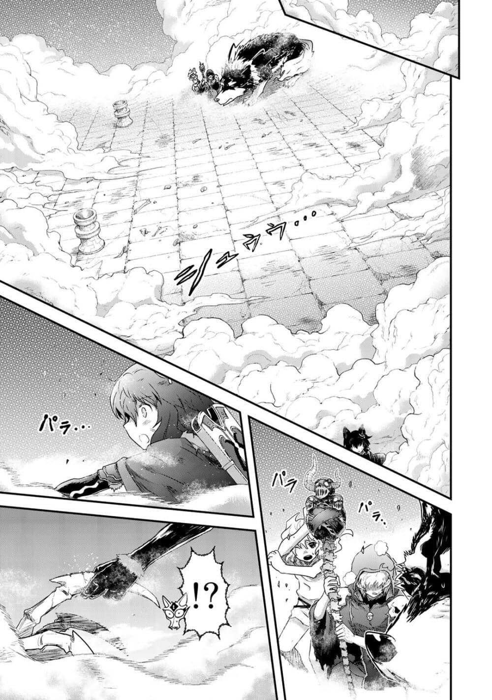 Manga-lc-com อ่านมังงะ อ่านการ์ตูน ออนไลน์ ฟรี Tensei Shitara Ken deshita ตอนที่ 1 2 3 4 5 6 7 8 9 10 11 12 13 14 ฟรี ไม่มีโฆษณา Manga-lc - อ่าน มังงะ อ่าน การ์ตูน ออนไลน์ อ่านมังงะ ฟรี