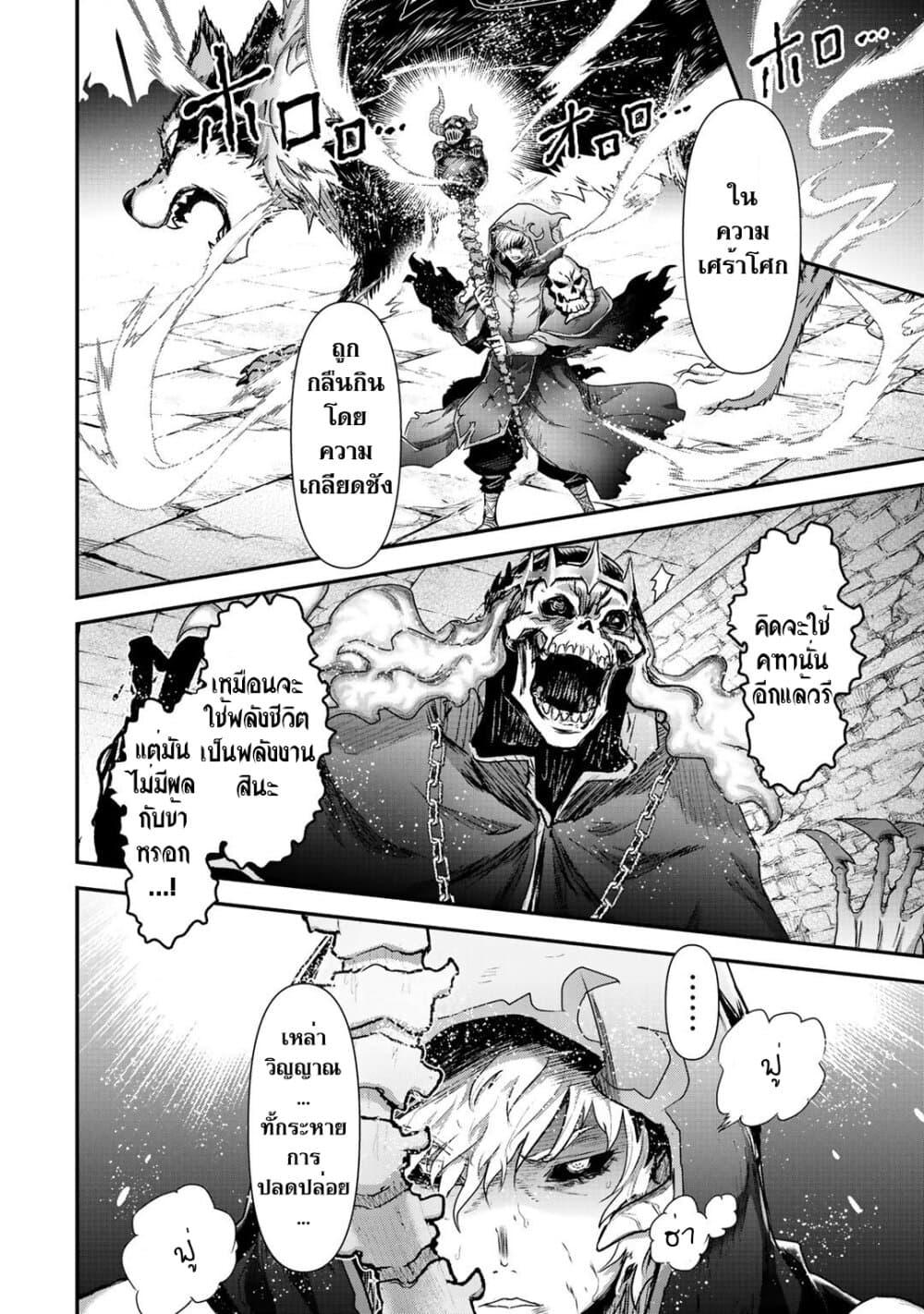 Manga-lc-com อ่านมังงะ อ่านการ์ตูน ออนไลน์ ฟรี Tensei Shitara Ken deshita ตอนที่ 1 2 3 4 5 6 7 8 9 10 11 12 13 14 ฟรี ไม่มีโฆษณา Manga-lc - อ่าน มังงะ อ่าน การ์ตูน ออนไลน์ อ่านมังงะ ฟรี