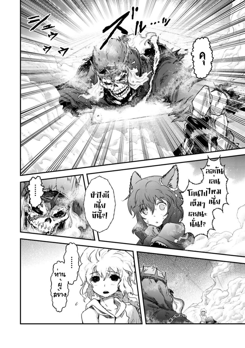 Manga-lc-com อ่านมังงะ อ่านการ์ตูน ออนไลน์ ฟรี Tensei Shitara Ken deshita ตอนที่ 1 2 3 4 5 6 7 8 9 10 11 12 13 14 ฟรี ไม่มีโฆษณา Manga-lc - อ่าน มังงะ อ่าน การ์ตูน ออนไลน์ อ่านมังงะ ฟรี