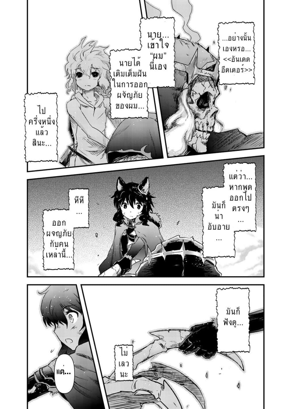 Manga-lc-com อ่านมังงะ อ่านการ์ตูน ออนไลน์ ฟรี Tensei Shitara Ken deshita ตอนที่ 1 2 3 4 5 6 7 8 9 10 11 12 13 14 ฟรี ไม่มีโฆษณา Manga-lc - อ่าน มังงะ อ่าน การ์ตูน ออนไลน์ อ่านมังงะ ฟรี