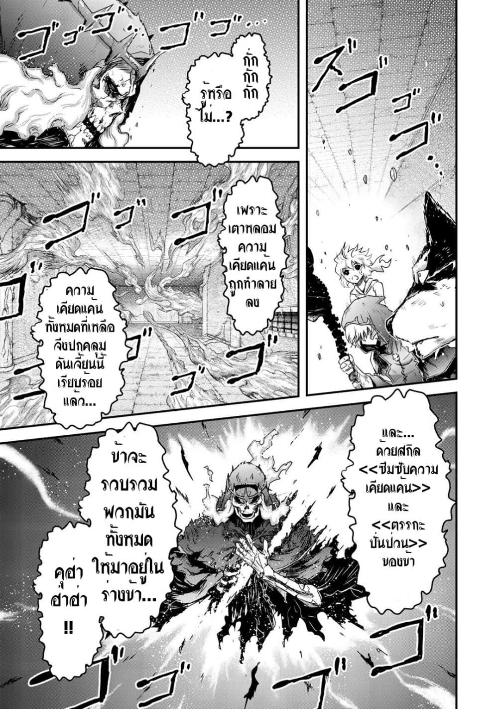 Manga-lc-com อ่านมังงะ อ่านการ์ตูน ออนไลน์ ฟรี Tensei Shitara Ken deshita ตอนที่ 1 2 3 4 5 6 7 8 9 10 11 12 13 14 ฟรี ไม่มีโฆษณา Manga-lc - อ่าน มังงะ อ่าน การ์ตูน ออนไลน์ อ่านมังงะ ฟรี