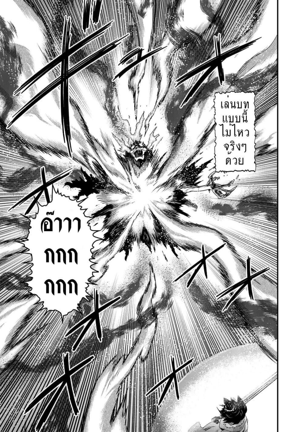 Manga-lc-com อ่านมังงะ อ่านการ์ตูน ออนไลน์ ฟรี Tensei Shitara Ken deshita ตอนที่ 1 2 3 4 5 6 7 8 9 10 11 12 13 14 ฟรี ไม่มีโฆษณา Manga-lc - อ่าน มังงะ อ่าน การ์ตูน ออนไลน์ อ่านมังงะ ฟรี