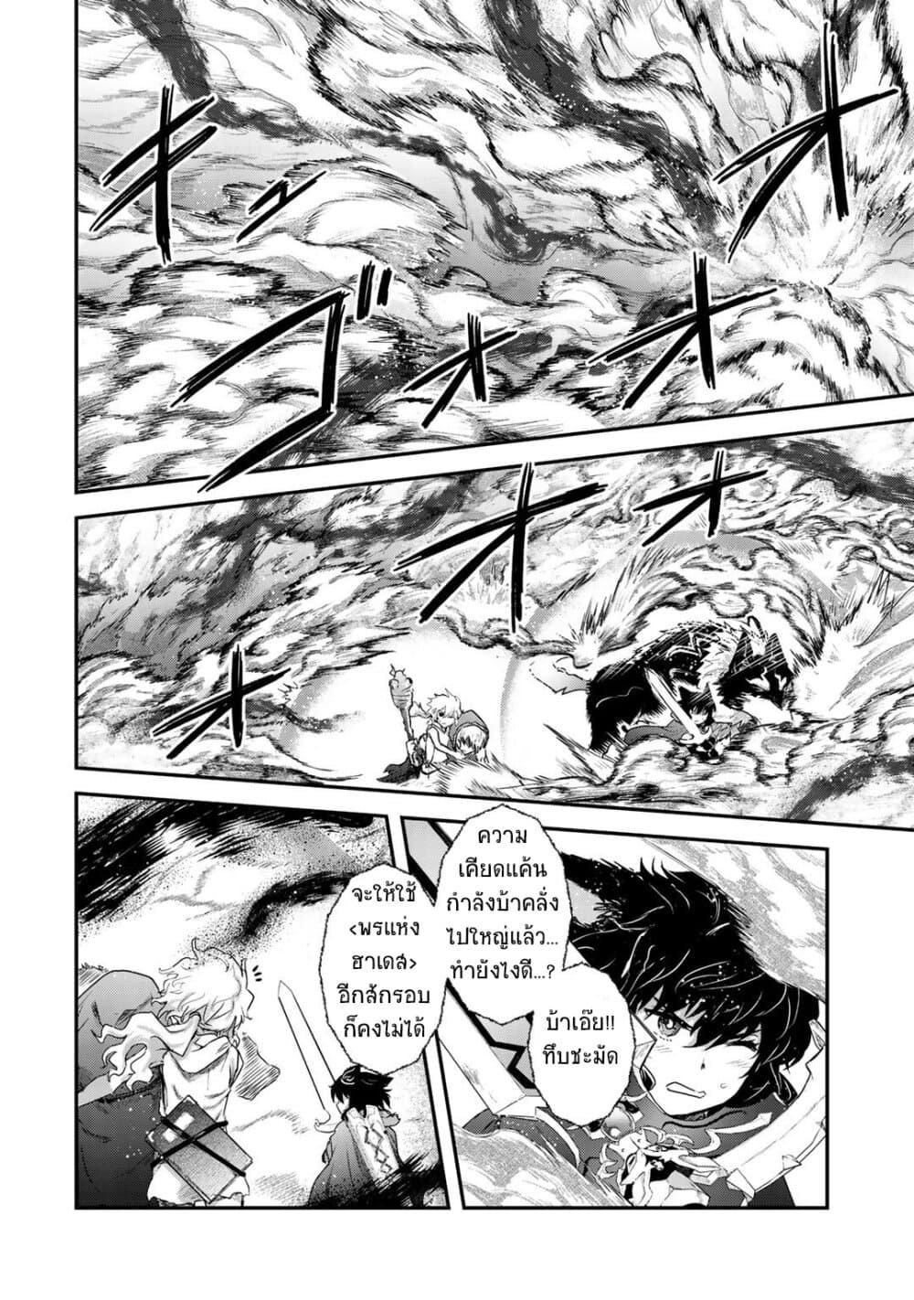 Manga-lc-com อ่านมังงะ อ่านการ์ตูน ออนไลน์ ฟรี Tensei Shitara Ken deshita ตอนที่ 1 2 3 4 5 6 7 8 9 10 11 12 13 14 ฟรี ไม่มีโฆษณา Manga-lc - อ่าน มังงะ อ่าน การ์ตูน ออนไลน์ อ่านมังงะ ฟรี