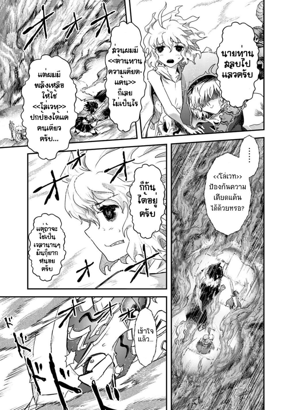 Manga-lc-com อ่านมังงะ อ่านการ์ตูน ออนไลน์ ฟรี Tensei Shitara Ken deshita ตอนที่ 1 2 3 4 5 6 7 8 9 10 11 12 13 14 ฟรี ไม่มีโฆษณา Manga-lc - อ่าน มังงะ อ่าน การ์ตูน ออนไลน์ อ่านมังงะ ฟรี