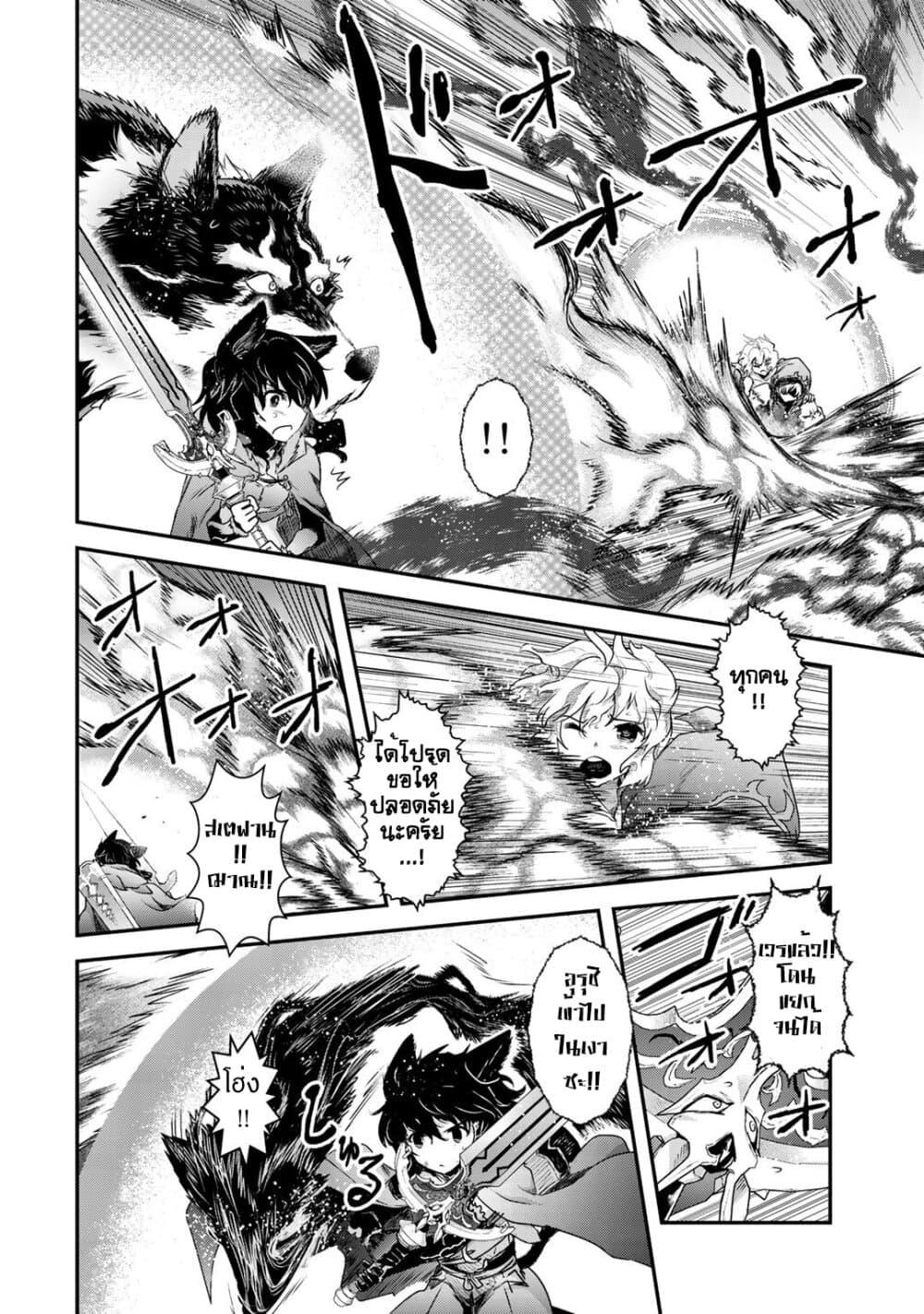 Manga-lc-com อ่านมังงะ อ่านการ์ตูน ออนไลน์ ฟรี Tensei Shitara Ken deshita ตอนที่ 1 2 3 4 5 6 7 8 9 10 11 12 13 14 ฟรี ไม่มีโฆษณา Manga-lc - อ่าน มังงะ อ่าน การ์ตูน ออนไลน์ อ่านมังงะ ฟรี