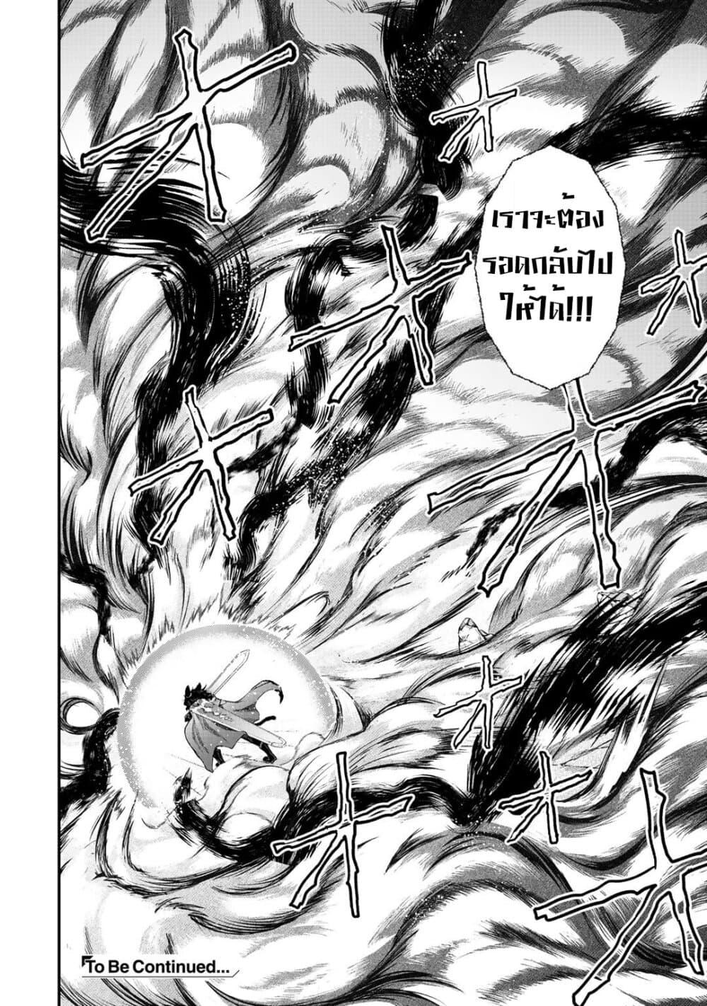 Manga-lc-com อ่านมังงะ อ่านการ์ตูน ออนไลน์ ฟรี Tensei Shitara Ken deshita ตอนที่ 1 2 3 4 5 6 7 8 9 10 11 12 13 14 ฟรี ไม่มีโฆษณา Manga-lc - อ่าน มังงะ อ่าน การ์ตูน ออนไลน์ อ่านมังงะ ฟรี