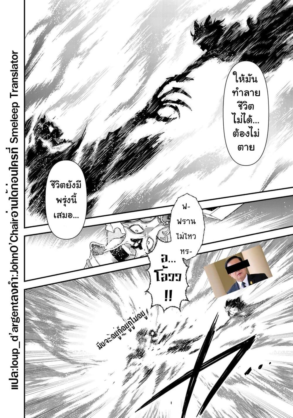 Manga-lc-com อ่านมังงะ อ่านการ์ตูน ออนไลน์ ฟรี Tensei Shitara Ken deshita ตอนที่ 1 2 3 4 5 6 7 8 9 10 11 12 13 14 ฟรี ไม่มีโฆษณา Manga-lc - อ่าน มังงะ อ่าน การ์ตูน ออนไลน์ อ่านมังงะ ฟรี