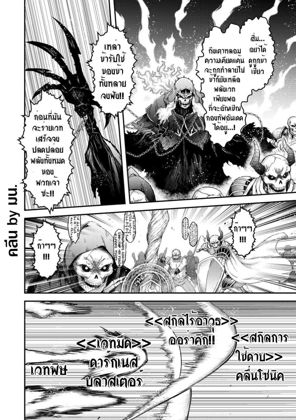 Manga-lc-com อ่านมังงะ อ่านการ์ตูน ออนไลน์ ฟรี Tensei Shitara Ken deshita ตอนที่ 1 2 3 4 5 6 7 8 9 10 11 12 13 14 ฟรี ไม่มีโฆษณา Manga-lc - อ่าน มังงะ อ่าน การ์ตูน ออนไลน์ อ่านมังงะ ฟรี