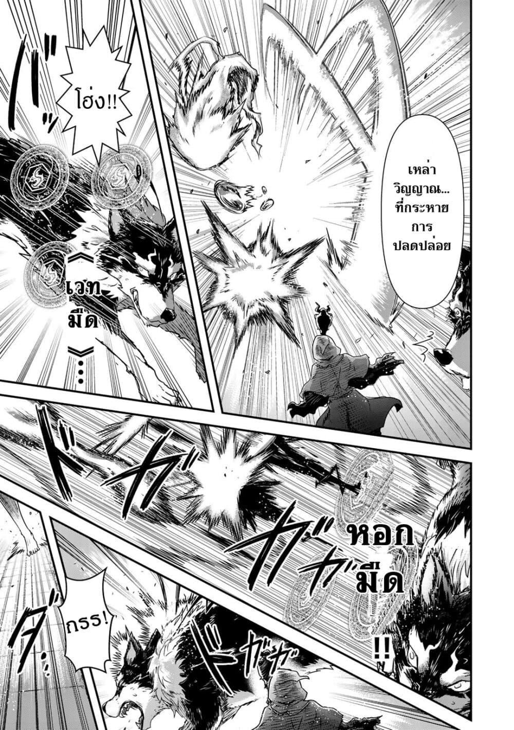 Manga-lc-com อ่านมังงะ อ่านการ์ตูน ออนไลน์ ฟรี Tensei Shitara Ken deshita ตอนที่ 1 2 3 4 5 6 7 8 9 10 11 12 13 14 ฟรี ไม่มีโฆษณา Manga-lc - อ่าน มังงะ อ่าน การ์ตูน ออนไลน์ อ่านมังงะ ฟรี