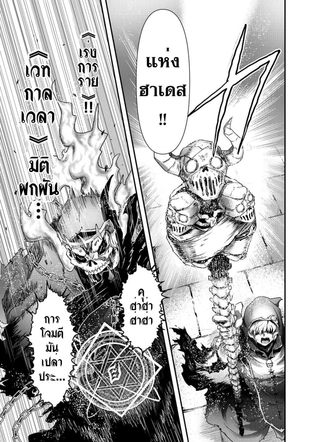 Manga-lc-com อ่านมังงะ อ่านการ์ตูน ออนไลน์ ฟรี Tensei Shitara Ken deshita ตอนที่ 1 2 3 4 5 6 7 8 9 10 11 12 13 14 ฟรี ไม่มีโฆษณา Manga-lc - อ่าน มังงะ อ่าน การ์ตูน ออนไลน์ อ่านมังงะ ฟรี