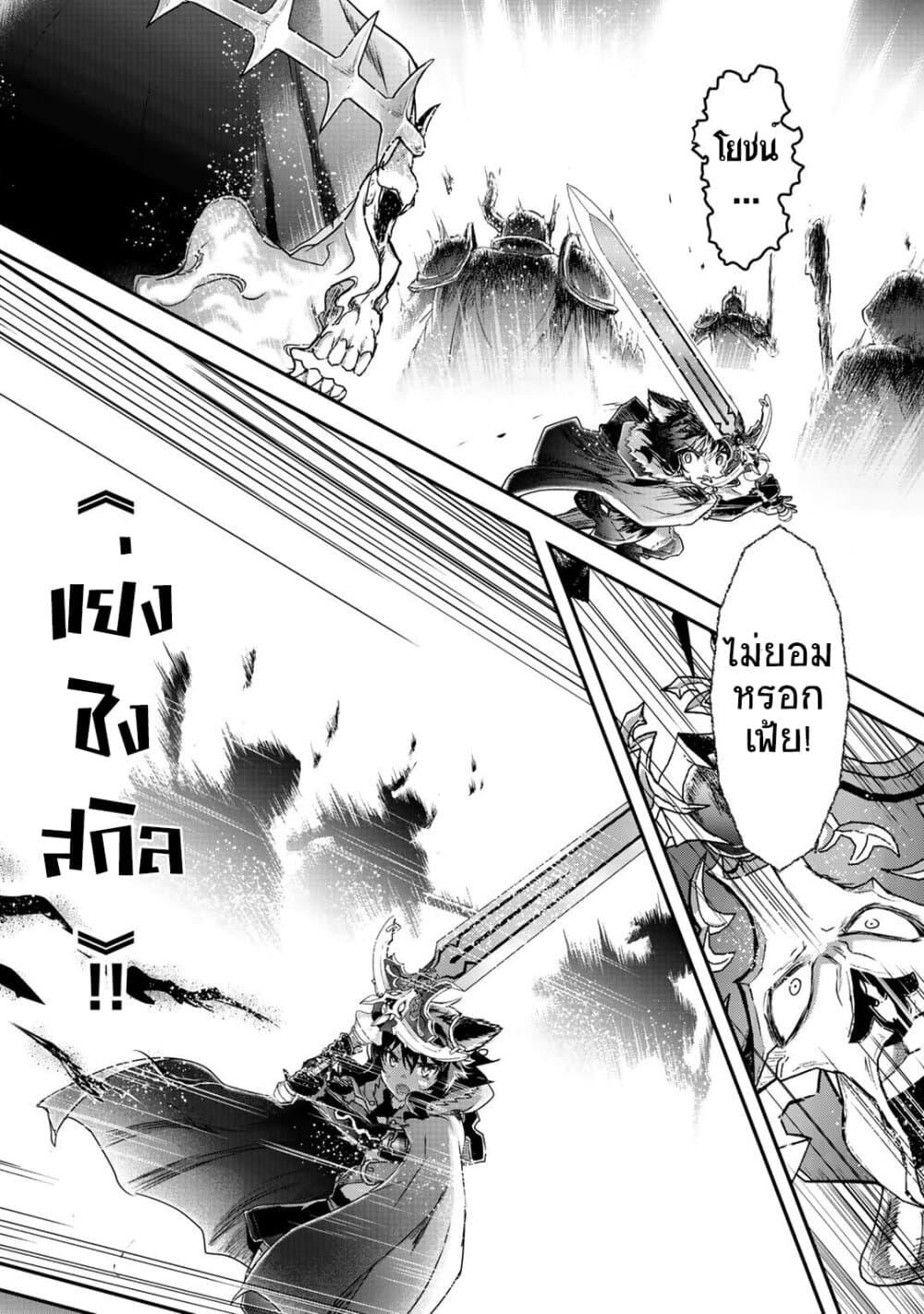 Manga-lc-com อ่านมังงะ อ่านการ์ตูน ออนไลน์ ฟรี Tensei Shitara Ken deshita ตอนที่ 1 2 3 4 5 6 7 8 9 10 11 12 13 14 ฟรี ไม่มีโฆษณา Manga-lc - อ่าน มังงะ อ่าน การ์ตูน ออนไลน์ อ่านมังงะ ฟรี