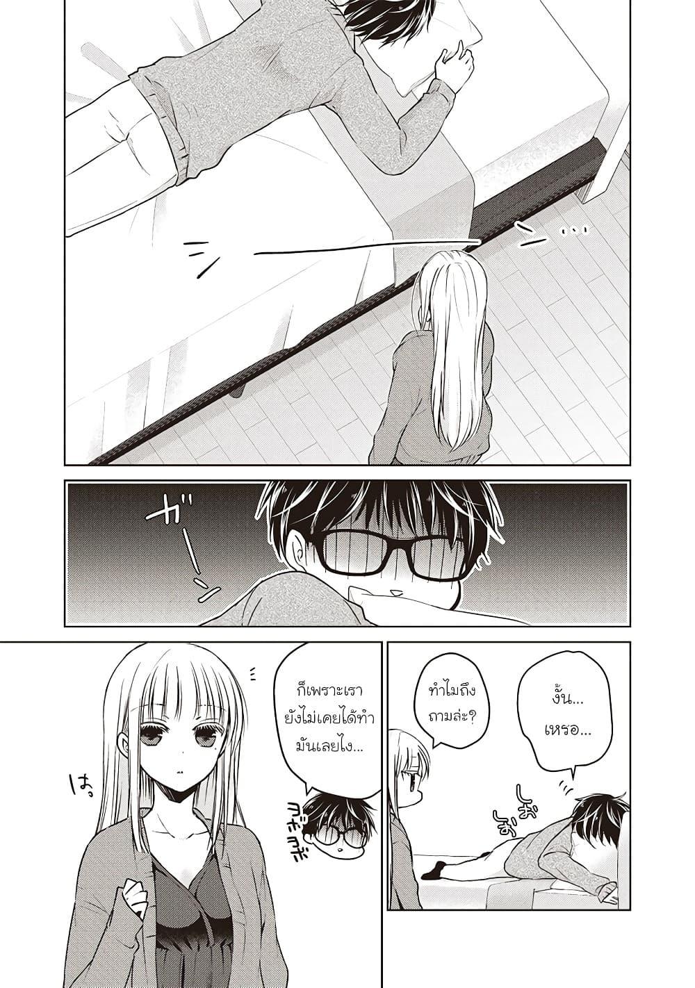 Manga-lc-com อ่านมังงะ อ่านการ์ตูน ออนไลน์ ฟรี Mijuku na Futari de Gozaimasu ga ตอนที่ 1 2 3 4 5 6 7 8 9 10 11 12 13 14 ฟรี ไม่มีโฆษณา Manga-lc - อ่าน มังงะ อ่าน การ์ตูน ออนไลน์ อ่านมังงะ ฟรี