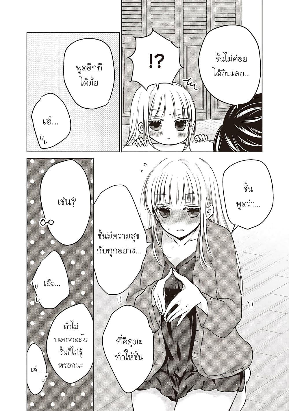 Manga-lc-com อ่านมังงะ อ่านการ์ตูน ออนไลน์ ฟรี Mijuku na Futari de Gozaimasu ga ตอนที่ 1 2 3 4 5 6 7 8 9 10 11 12 13 14 ฟรี ไม่มีโฆษณา Manga-lc - อ่าน มังงะ อ่าน การ์ตูน ออนไลน์ อ่านมังงะ ฟรี