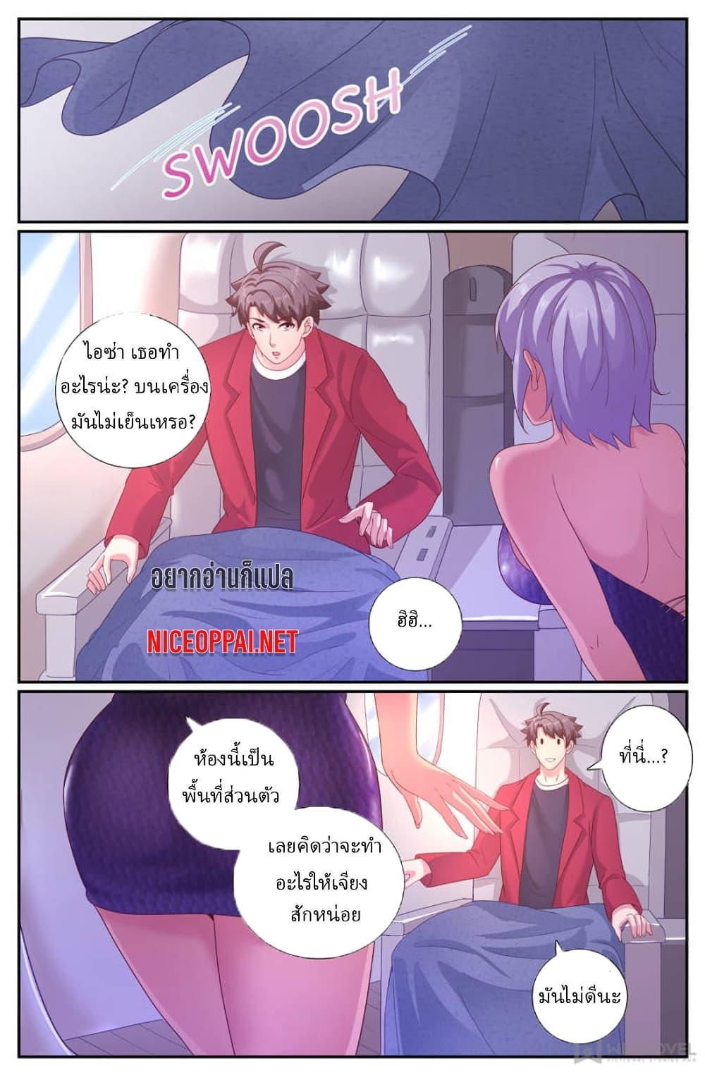 Manga-lc-com อ่านมังงะ อ่านการ์ตูน ออนไลน์ ฟรี IHaveaMansio ตอนที่ 1 2 3 4 5 6 7 8 9 10 11 12 13 14 ฟรี ไม่มีโฆษณา Manga-lc - อ่าน มังงะ อ่าน การ์ตูน ออนไลน์ อ่านมังงะ ฟรี