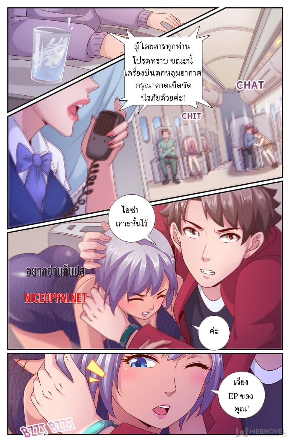Manga-lc-com อ่านมังงะ อ่านการ์ตูน ออนไลน์ ฟรี IHaveaMansio ตอนที่ 1 2 3 4 5 6 7 8 9 10 11 12 13 14 ฟรี ไม่มีโฆษณา Manga-lc - อ่าน มังงะ อ่าน การ์ตูน ออนไลน์ อ่านมังงะ ฟรี