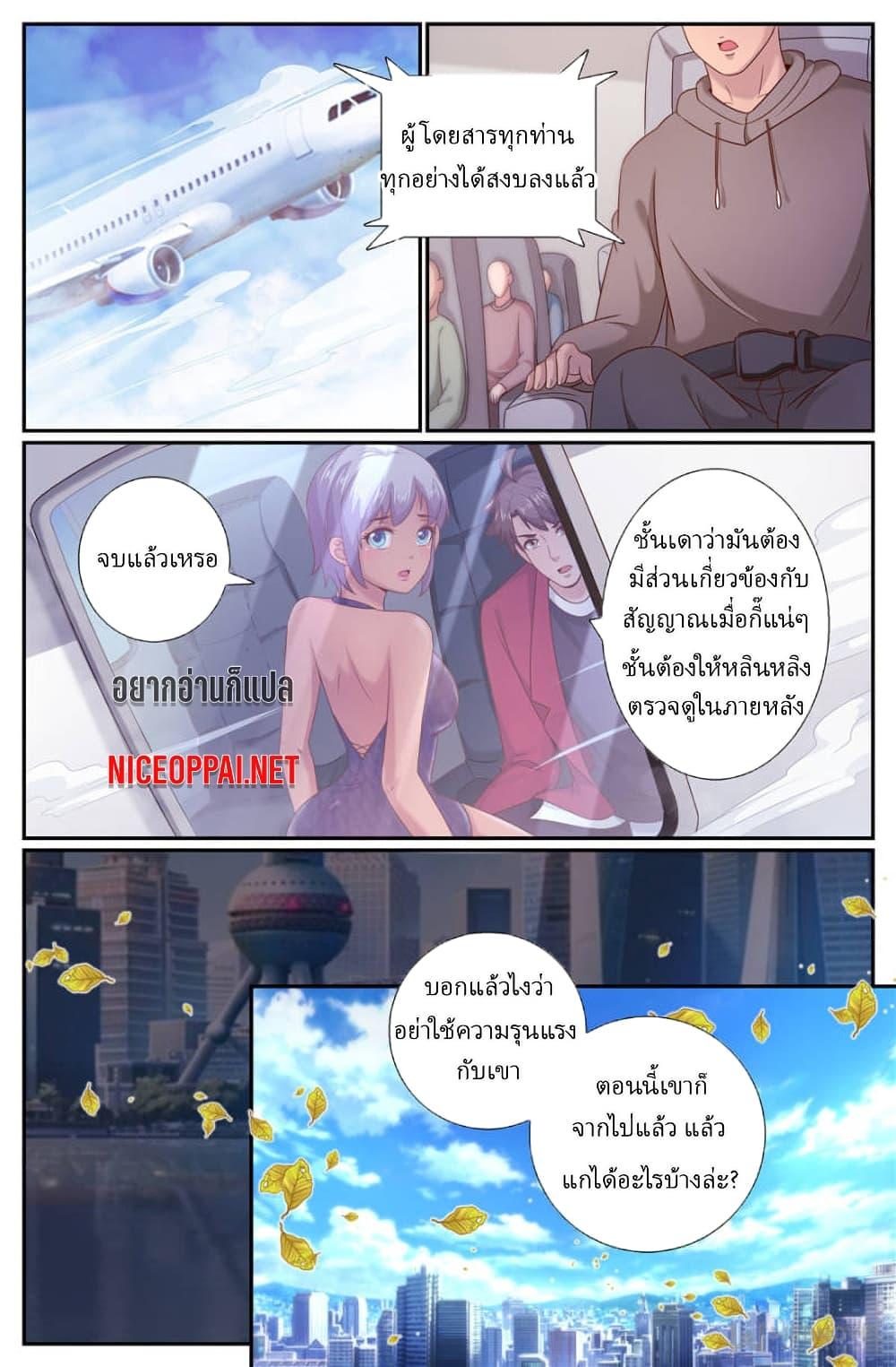 Manga-lc-com อ่านมังงะ อ่านการ์ตูน ออนไลน์ ฟรี IHaveaMansio ตอนที่ 1 2 3 4 5 6 7 8 9 10 11 12 13 14 ฟรี ไม่มีโฆษณา Manga-lc - อ่าน มังงะ อ่าน การ์ตูน ออนไลน์ อ่านมังงะ ฟรี