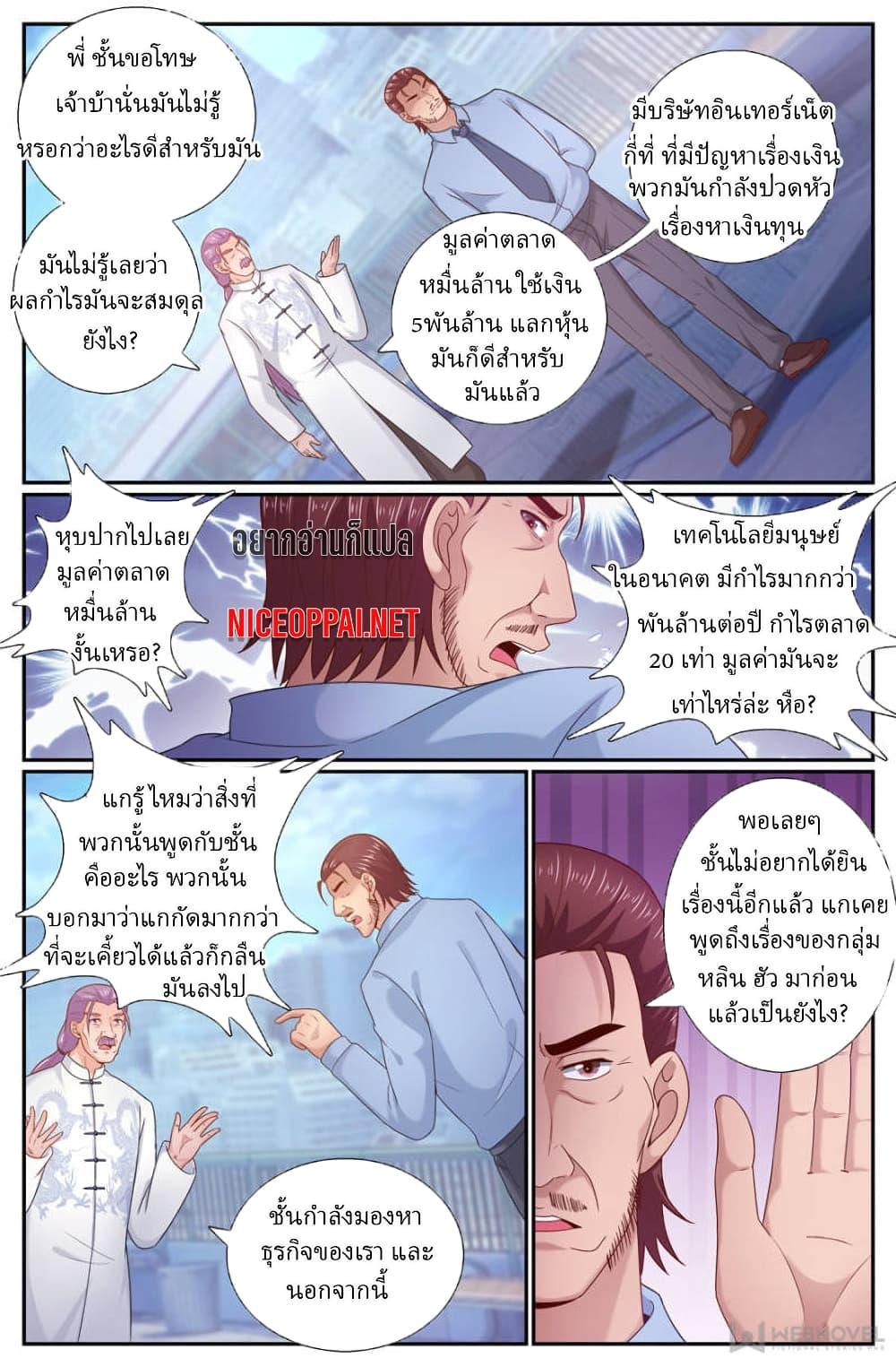 Manga-lc-com อ่านมังงะ อ่านการ์ตูน ออนไลน์ ฟรี IHaveaMansio ตอนที่ 1 2 3 4 5 6 7 8 9 10 11 12 13 14 ฟรี ไม่มีโฆษณา Manga-lc - อ่าน มังงะ อ่าน การ์ตูน ออนไลน์ อ่านมังงะ ฟรี