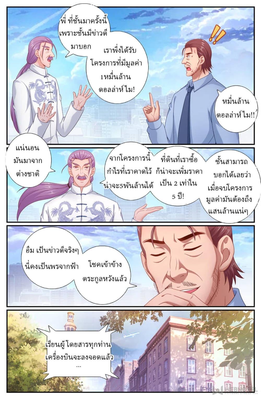 Manga-lc-com อ่านมังงะ อ่านการ์ตูน ออนไลน์ ฟรี IHaveaMansio ตอนที่ 1 2 3 4 5 6 7 8 9 10 11 12 13 14 ฟรี ไม่มีโฆษณา Manga-lc - อ่าน มังงะ อ่าน การ์ตูน ออนไลน์ อ่านมังงะ ฟรี