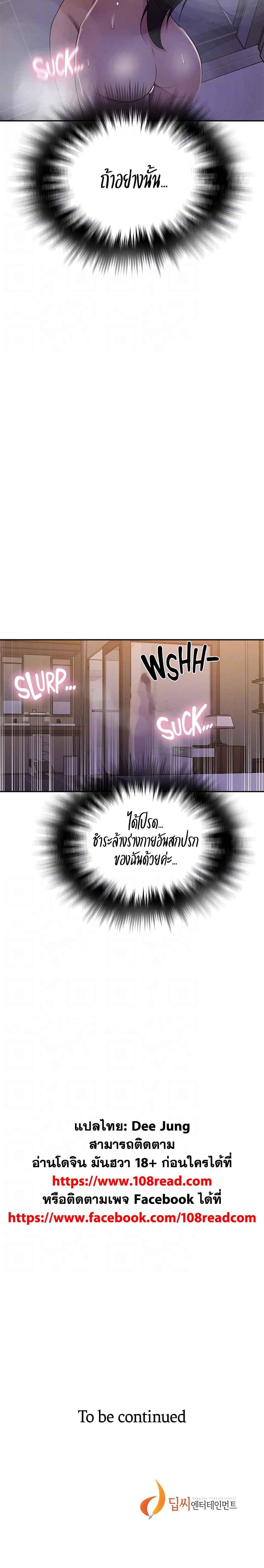 Doujin-Lc- อ่าน โดจิน มังฮวา เกาหลี ญี่ปุ่น จีน แปลไทย Secret Class ตอนที่ 1 2 3 4 5 6 7 8 9 10 11 12 13 14 ฟรี ไม่มีโฆษณา อ่าน โดจิน Manhwa เกาหลี ญี่ปุ่น จีน เรามีครบ คัดมาให้เน้นๆ โดจิน 18+ รับประกันความฟินโดย  Doujin Lc