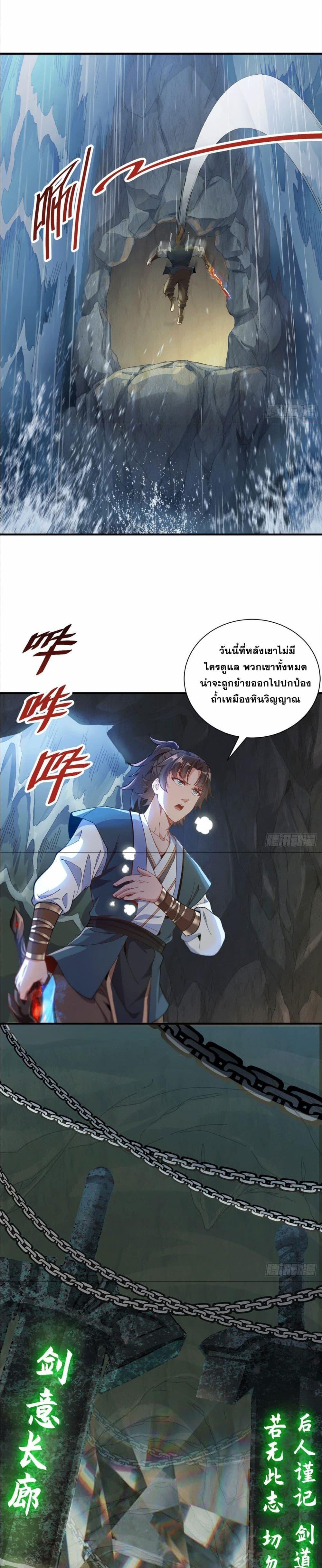 Manga-lc-com อ่านมังงะ อ่านการ์ตูน ออนไลน์ ฟรี I Can Control All Opportunities ตอนที่ 1 2 3 4 5 6 7 8 9 10 11 12 13 14 ฟรี ไม่มีโฆษณา Manga-lc - อ่าน มังงะ อ่าน การ์ตูน ออนไลน์ อ่านมังงะ ฟรี