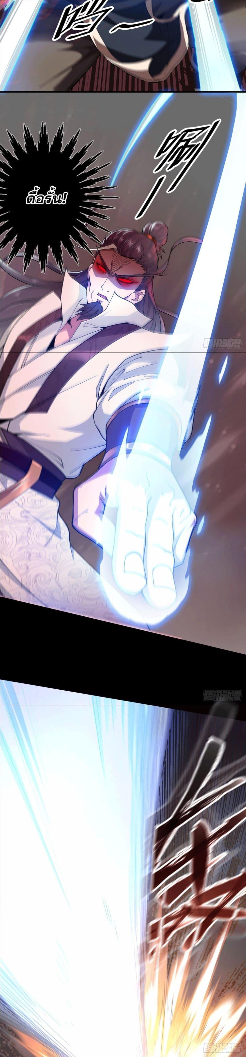 Manga-lc-com อ่านมังงะ อ่านการ์ตูน ออนไลน์ ฟรี I Can Control All Opportunities ตอนที่ 1 2 3 4 5 6 7 8 9 10 11 12 13 14 ฟรี ไม่มีโฆษณา Manga-lc - อ่าน มังงะ อ่าน การ์ตูน ออนไลน์ อ่านมังงะ ฟรี