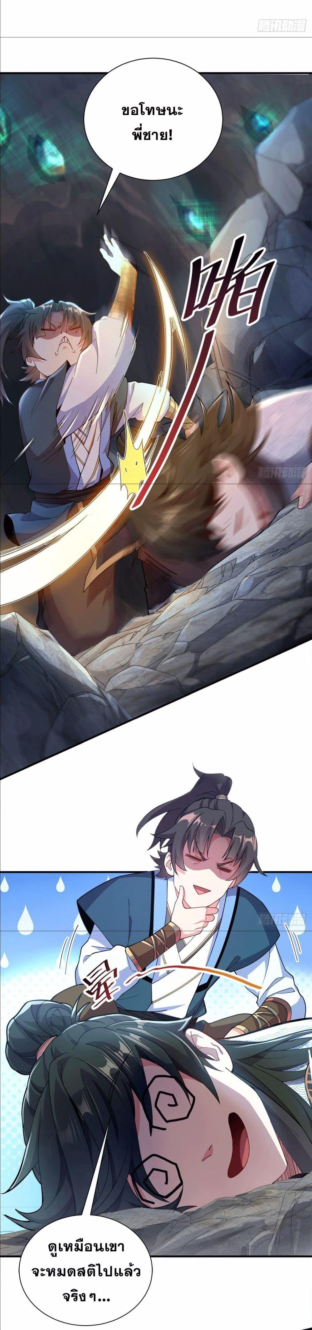 Manga-lc-com อ่านมังงะ อ่านการ์ตูน ออนไลน์ ฟรี I Can Control All Opportunities ตอนที่ 1 2 3 4 5 6 7 8 9 10 11 12 13 14 ฟรี ไม่มีโฆษณา Manga-lc - อ่าน มังงะ อ่าน การ์ตูน ออนไลน์ อ่านมังงะ ฟรี