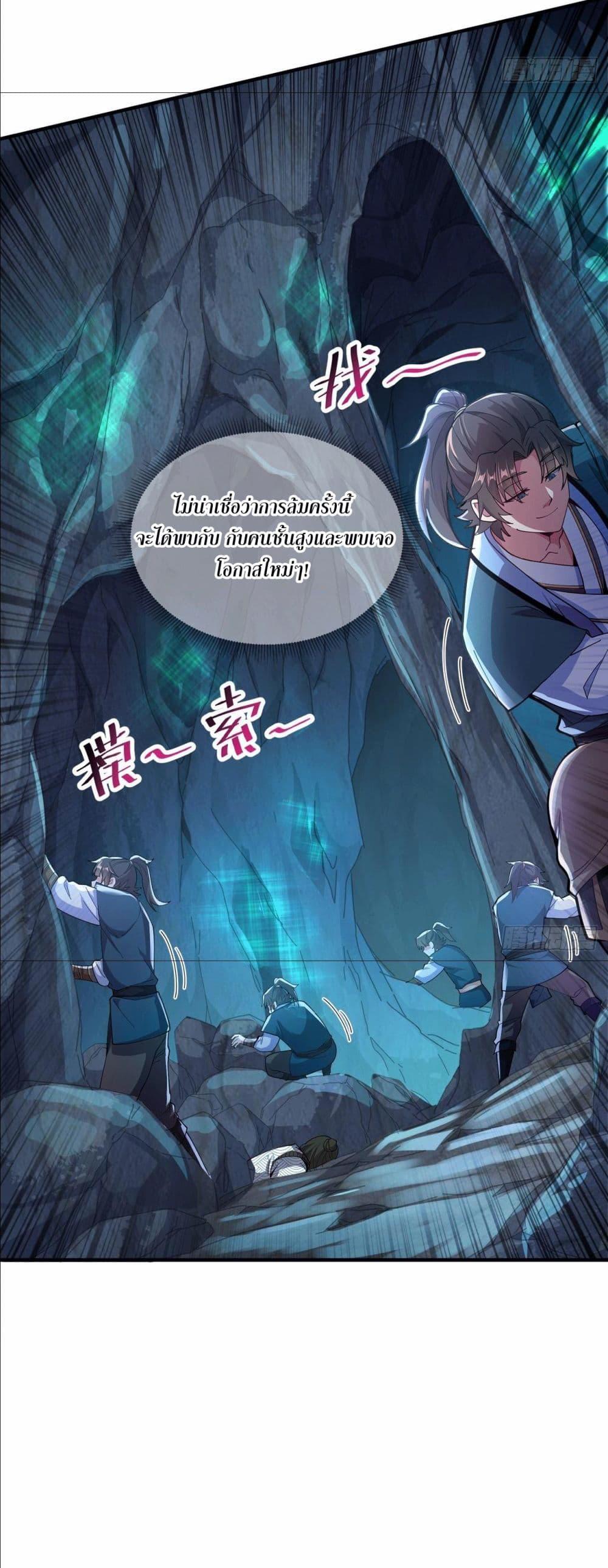 Manga-lc-com อ่านมังงะ อ่านการ์ตูน ออนไลน์ ฟรี I Can Control All Opportunities ตอนที่ 1 2 3 4 5 6 7 8 9 10 11 12 13 14 ฟรี ไม่มีโฆษณา Manga-lc - อ่าน มังงะ อ่าน การ์ตูน ออนไลน์ อ่านมังงะ ฟรี