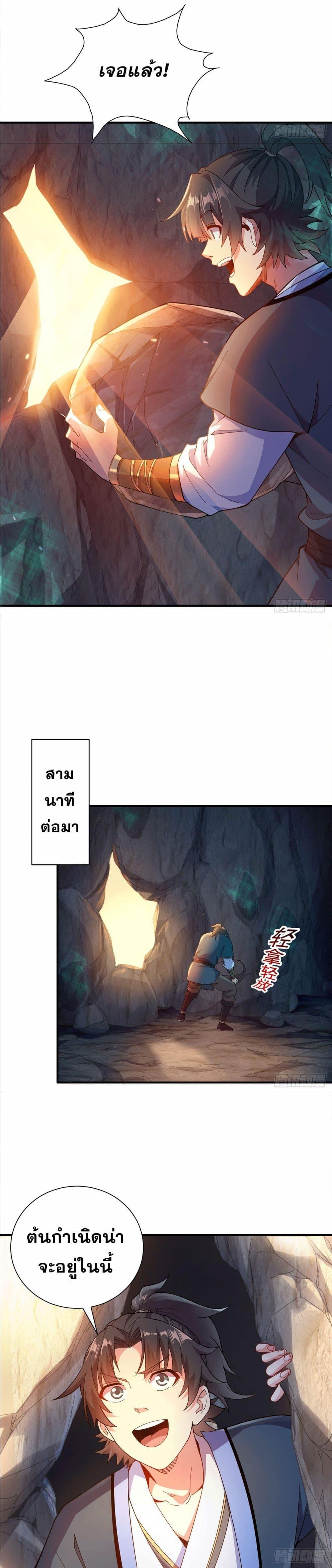 Manga-lc-com อ่านมังงะ อ่านการ์ตูน ออนไลน์ ฟรี I Can Control All Opportunities ตอนที่ 1 2 3 4 5 6 7 8 9 10 11 12 13 14 ฟรี ไม่มีโฆษณา Manga-lc - อ่าน มังงะ อ่าน การ์ตูน ออนไลน์ อ่านมังงะ ฟรี