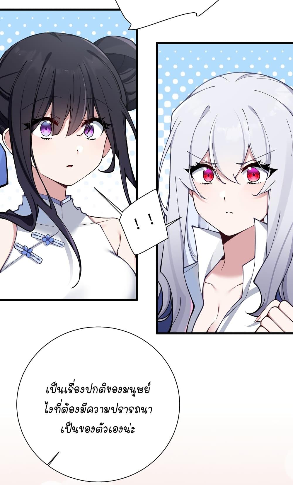 Manga-lc-com อ่านมังงะ อ่านการ์ตูน ออนไลน์ ฟรี Fake Girlfriend My Fault ตอนที่ 1 2 3 4 5 6 7 8 9 10 11 12 13 14 ฟรี ไม่มีโฆษณา Manga-lc - อ่าน มังงะ อ่าน การ์ตูน ออนไลน์ อ่านมังงะ ฟรี