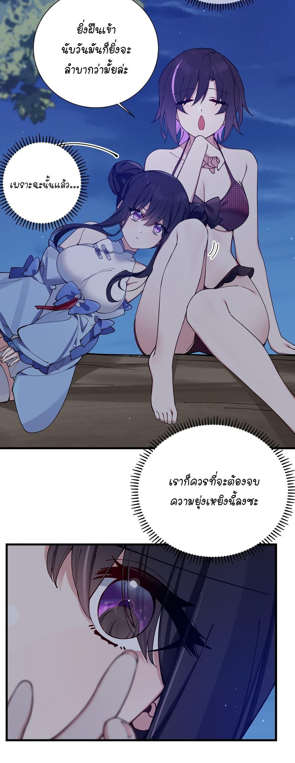 Manga-lc-com อ่านมังงะ อ่านการ์ตูน ออนไลน์ ฟรี Fake Girlfriend My Fault ตอนที่ 1 2 3 4 5 6 7 8 9 10 11 12 13 14 ฟรี ไม่มีโฆษณา Manga-lc - อ่าน มังงะ อ่าน การ์ตูน ออนไลน์ อ่านมังงะ ฟรี