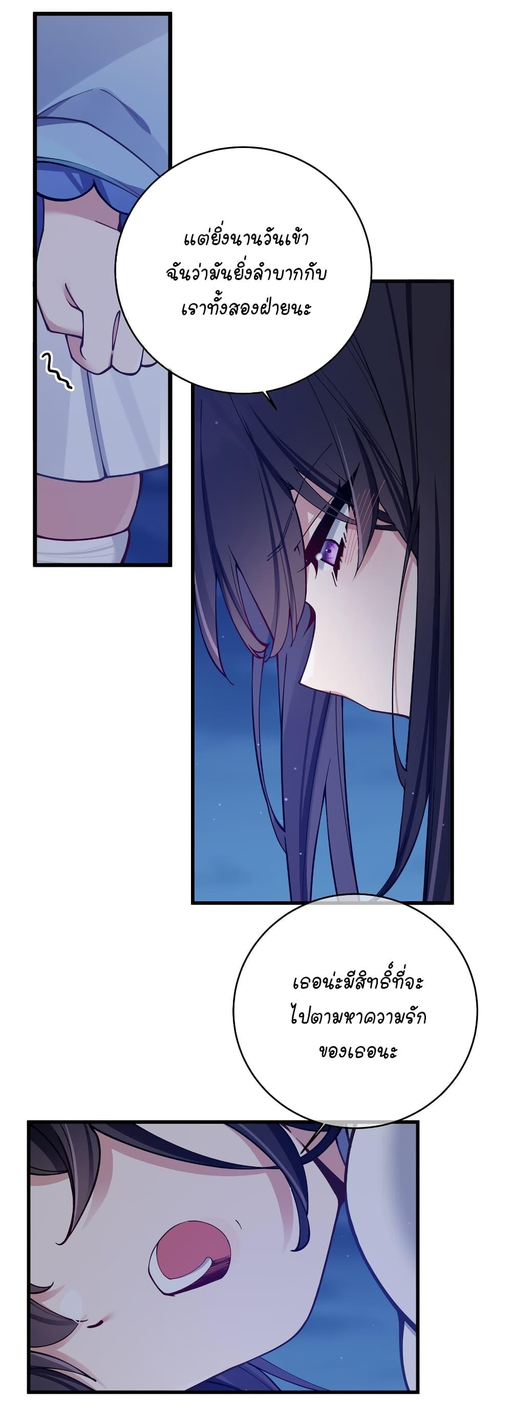 Manga-lc-com อ่านมังงะ อ่านการ์ตูน ออนไลน์ ฟรี Fake Girlfriend My Fault ตอนที่ 1 2 3 4 5 6 7 8 9 10 11 12 13 14 ฟรี ไม่มีโฆษณา Manga-lc - อ่าน มังงะ อ่าน การ์ตูน ออนไลน์ อ่านมังงะ ฟรี