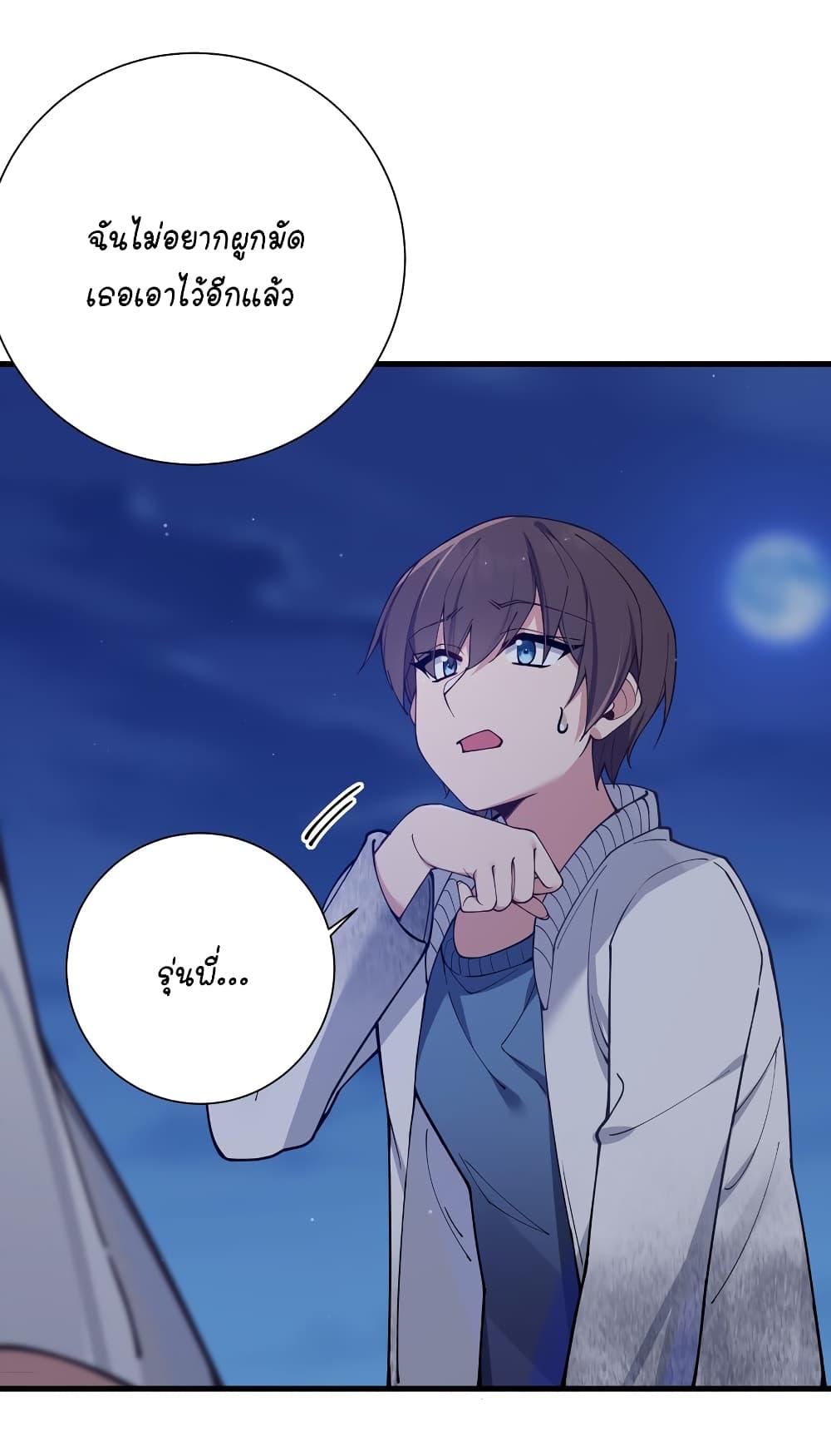 Manga-lc-com อ่านมังงะ อ่านการ์ตูน ออนไลน์ ฟรี Fake Girlfriend My Fault ตอนที่ 1 2 3 4 5 6 7 8 9 10 11 12 13 14 ฟรี ไม่มีโฆษณา Manga-lc - อ่าน มังงะ อ่าน การ์ตูน ออนไลน์ อ่านมังงะ ฟรี