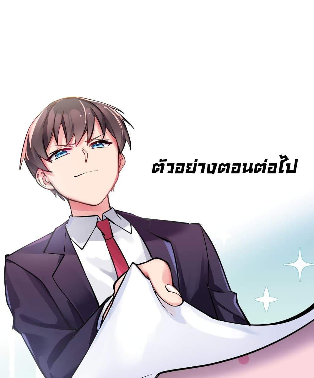 Manga-lc-com อ่านมังงะ อ่านการ์ตูน ออนไลน์ ฟรี Fake Girlfriend My Fault ตอนที่ 1 2 3 4 5 6 7 8 9 10 11 12 13 14 ฟรี ไม่มีโฆษณา Manga-lc - อ่าน มังงะ อ่าน การ์ตูน ออนไลน์ อ่านมังงะ ฟรี