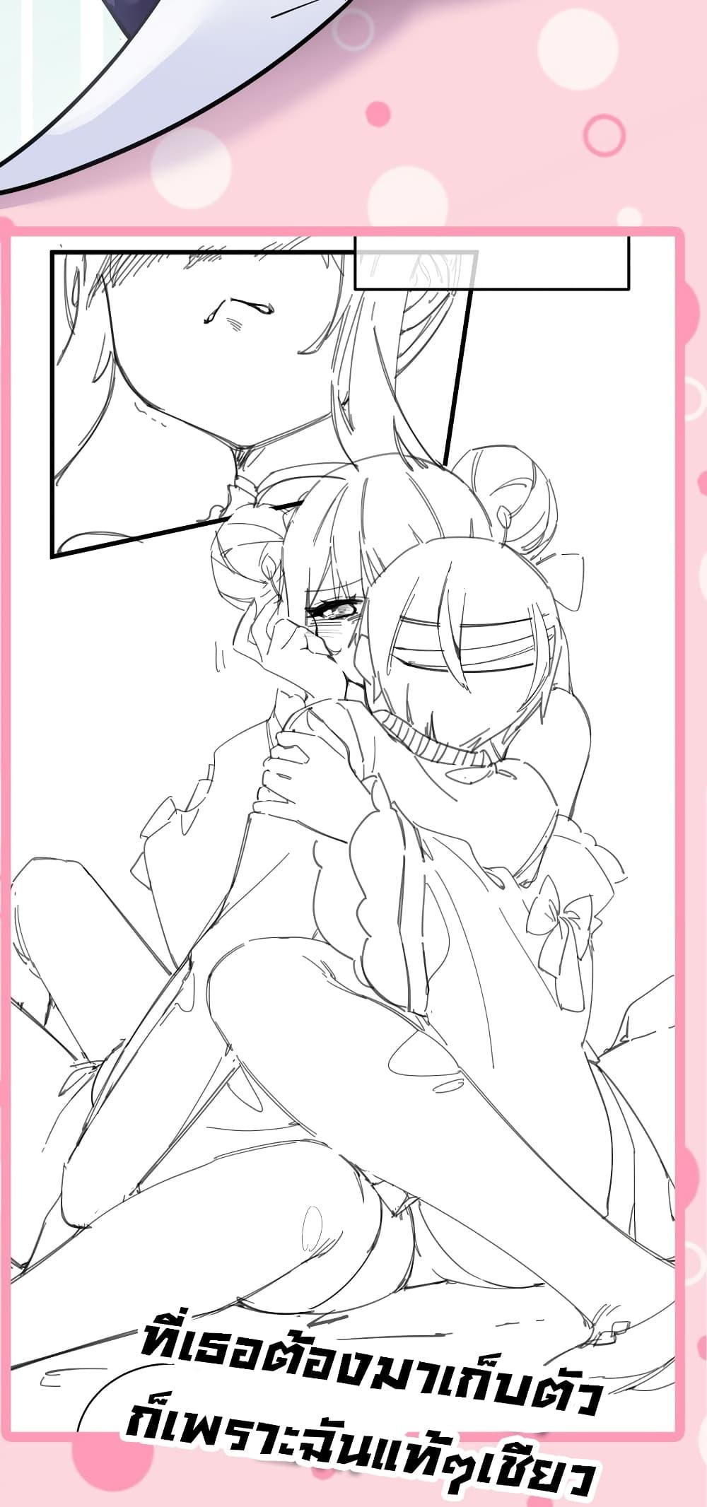 Manga-lc-com อ่านมังงะ อ่านการ์ตูน ออนไลน์ ฟรี Fake Girlfriend My Fault ตอนที่ 1 2 3 4 5 6 7 8 9 10 11 12 13 14 ฟรี ไม่มีโฆษณา Manga-lc - อ่าน มังงะ อ่าน การ์ตูน ออนไลน์ อ่านมังงะ ฟรี