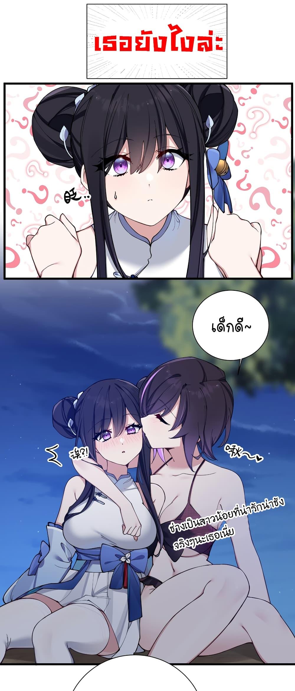 Manga-lc-com อ่านมังงะ อ่านการ์ตูน ออนไลน์ ฟรี Fake Girlfriend My Fault ตอนที่ 1 2 3 4 5 6 7 8 9 10 11 12 13 14 ฟรี ไม่มีโฆษณา Manga-lc - อ่าน มังงะ อ่าน การ์ตูน ออนไลน์ อ่านมังงะ ฟรี