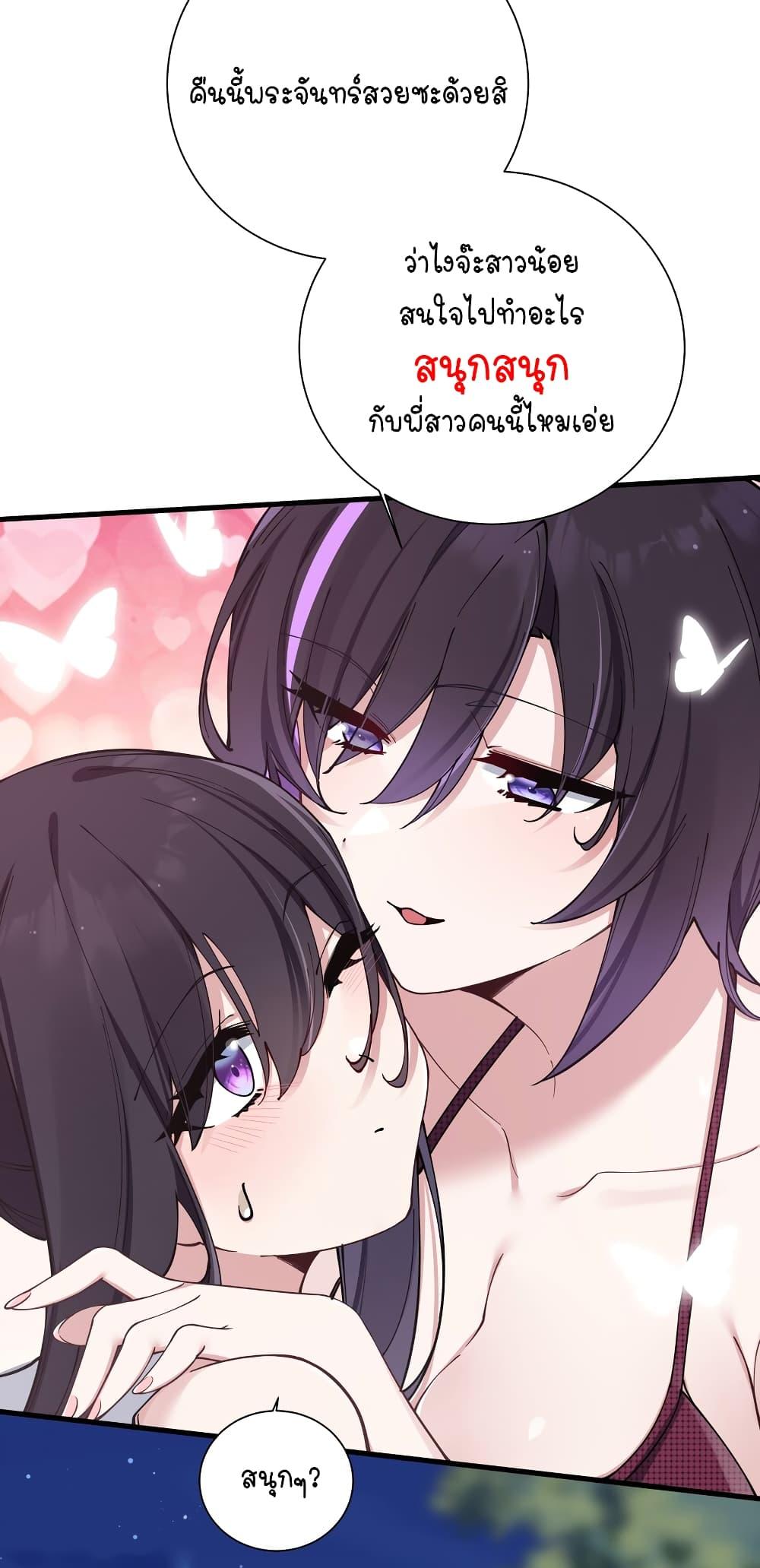 Manga-lc-com อ่านมังงะ อ่านการ์ตูน ออนไลน์ ฟรี Fake Girlfriend My Fault ตอนที่ 1 2 3 4 5 6 7 8 9 10 11 12 13 14 ฟรี ไม่มีโฆษณา Manga-lc - อ่าน มังงะ อ่าน การ์ตูน ออนไลน์ อ่านมังงะ ฟรี
