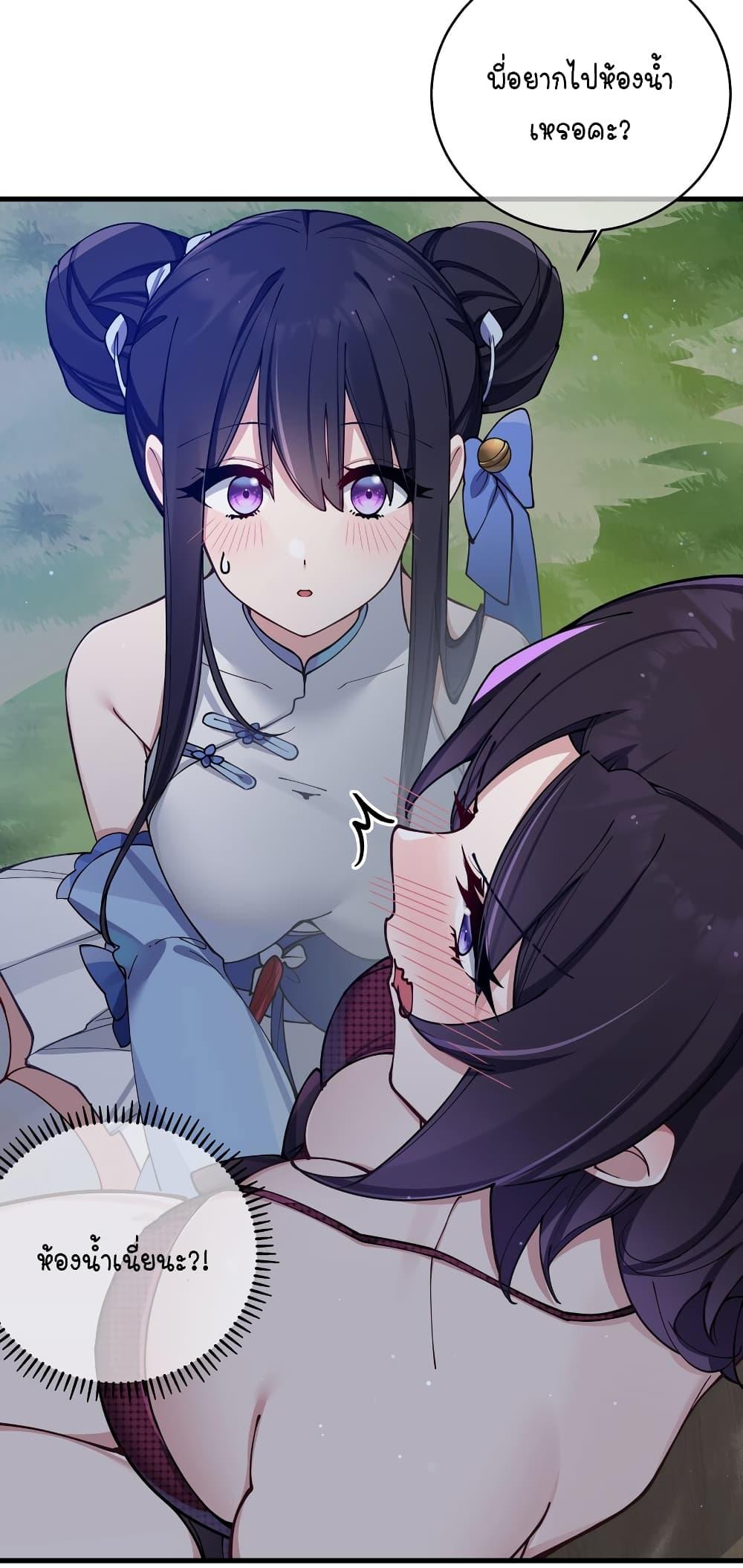 Manga-lc-com อ่านมังงะ อ่านการ์ตูน ออนไลน์ ฟรี Fake Girlfriend My Fault ตอนที่ 1 2 3 4 5 6 7 8 9 10 11 12 13 14 ฟรี ไม่มีโฆษณา Manga-lc - อ่าน มังงะ อ่าน การ์ตูน ออนไลน์ อ่านมังงะ ฟรี