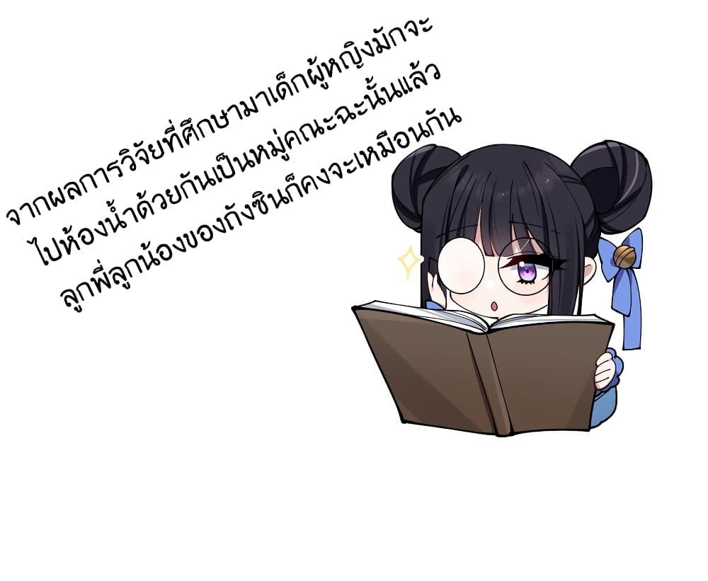 Manga-lc-com อ่านมังงะ อ่านการ์ตูน ออนไลน์ ฟรี Fake Girlfriend My Fault ตอนที่ 1 2 3 4 5 6 7 8 9 10 11 12 13 14 ฟรี ไม่มีโฆษณา Manga-lc - อ่าน มังงะ อ่าน การ์ตูน ออนไลน์ อ่านมังงะ ฟรี