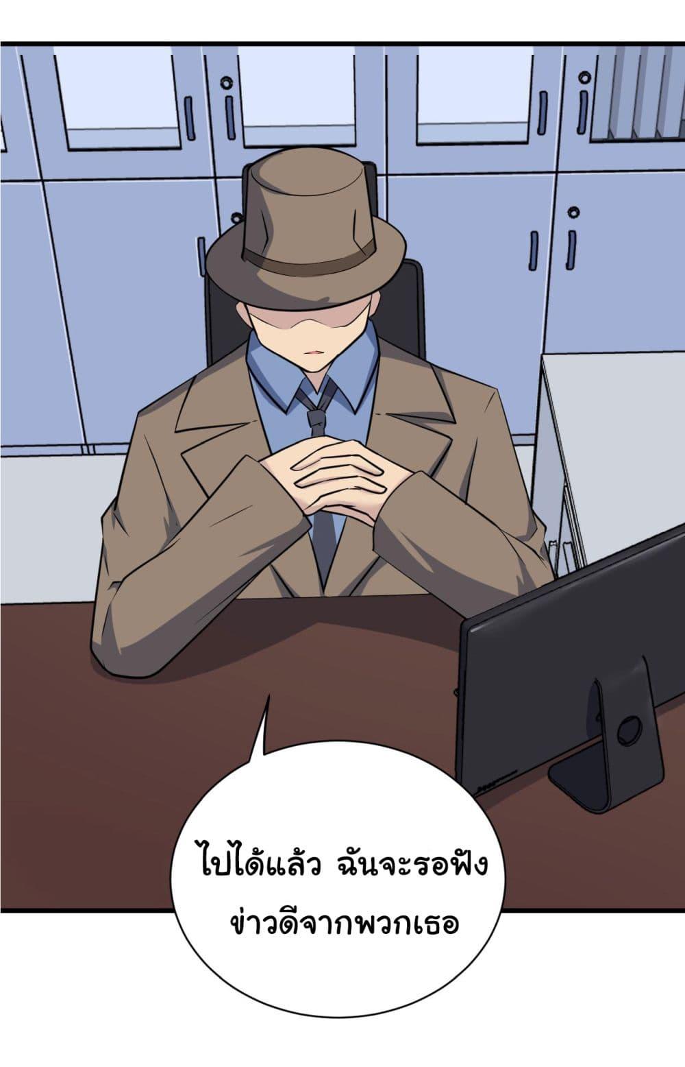 Manga-lc-com อ่านมังงะ อ่านการ์ตูน ออนไลน์ ฟรี Sanjie Taobao Store ตอนที่ 1 2 3 4 5 6 7 8 9 10 11 12 13 14 ฟรี ไม่มีโฆษณา Manga-lc - อ่าน มังงะ อ่าน การ์ตูน ออนไลน์ อ่านมังงะ ฟรี