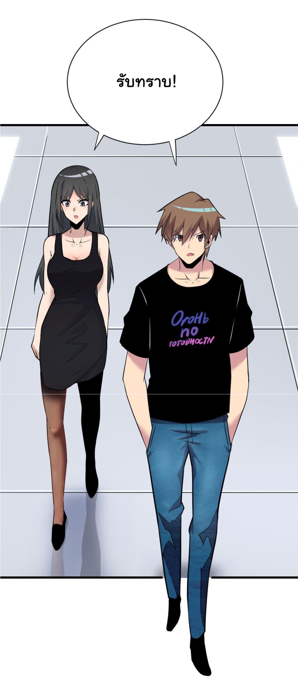Manga-lc-com อ่านมังงะ อ่านการ์ตูน ออนไลน์ ฟรี Sanjie Taobao Store ตอนที่ 1 2 3 4 5 6 7 8 9 10 11 12 13 14 ฟรี ไม่มีโฆษณา Manga-lc - อ่าน มังงะ อ่าน การ์ตูน ออนไลน์ อ่านมังงะ ฟรี