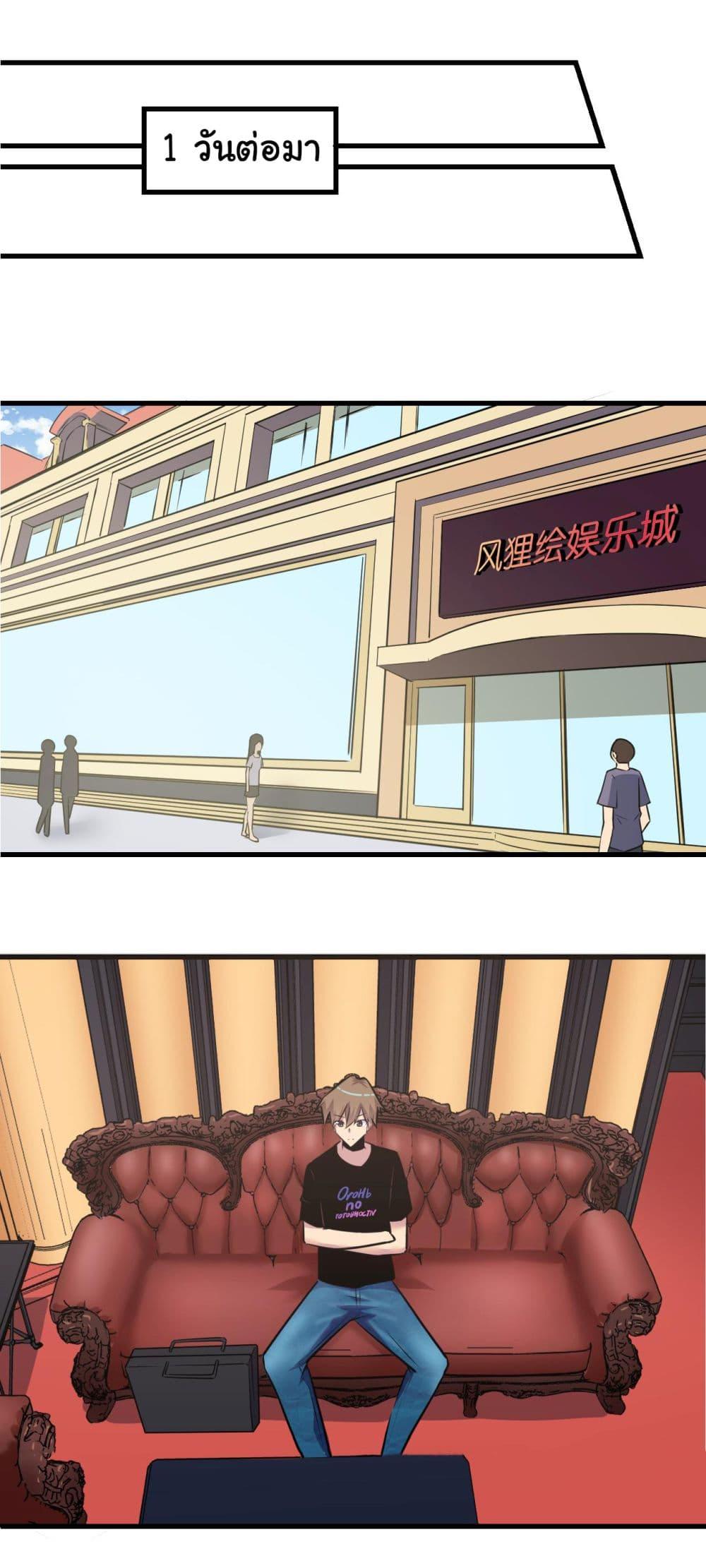 Manga-lc-com อ่านมังงะ อ่านการ์ตูน ออนไลน์ ฟรี Sanjie Taobao Store ตอนที่ 1 2 3 4 5 6 7 8 9 10 11 12 13 14 ฟรี ไม่มีโฆษณา Manga-lc - อ่าน มังงะ อ่าน การ์ตูน ออนไลน์ อ่านมังงะ ฟรี